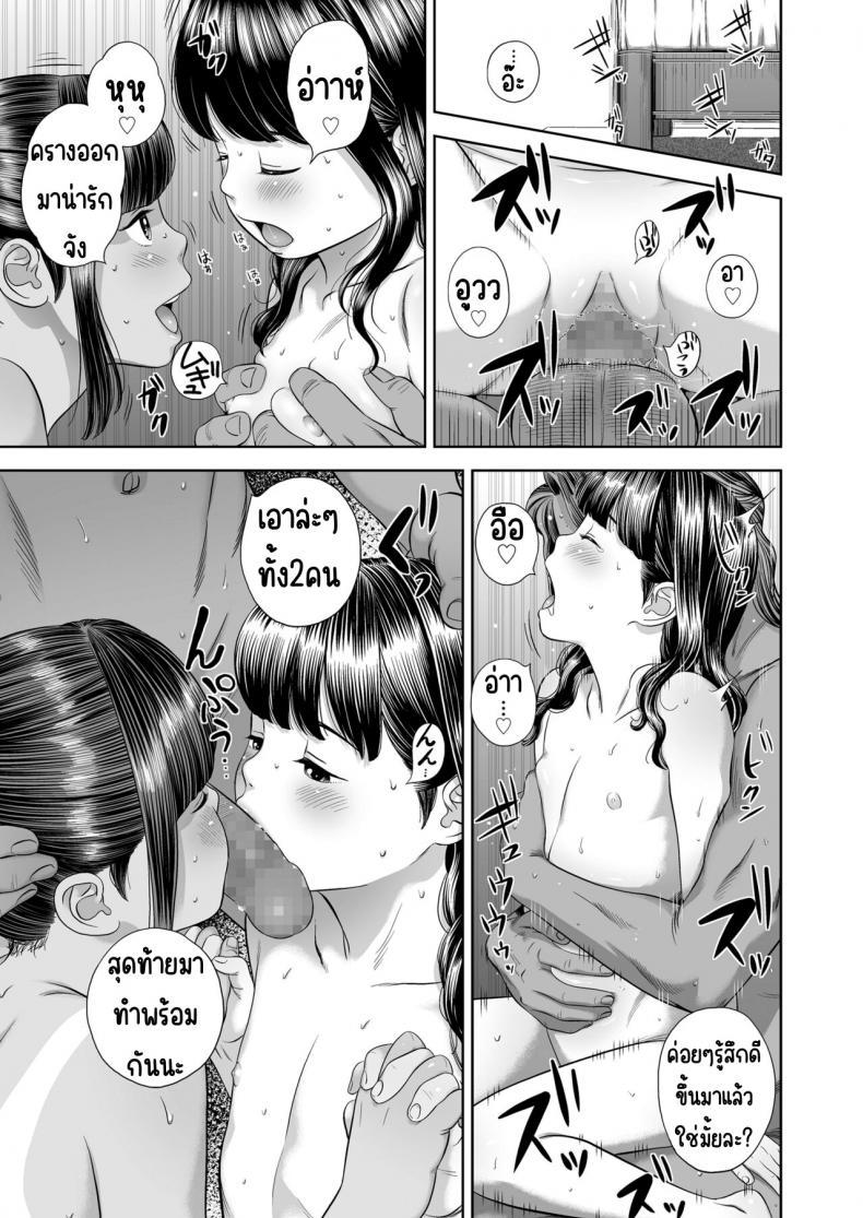 Doujin-Lc- อ่าน โดจิน มังฮวา เกาหลี ญี่ปุ่น จีน แปลไทย สาวน้องอพาร์ทเม้น [平屋のぼり] 団地少女 Wonderful Environment ตอนที่ 1 2 3 4 5 6 7 8 9 10 11 12 13 14 ฟรี ไม่มีโฆษณา อ่าน โดจิน Manhwa เกาหลี ญี่ปุ่น จีน เรามีครบ คัดมาให้เน้นๆ โดจิน 18+ รับประกันความฟินโดย  Doujin Lc