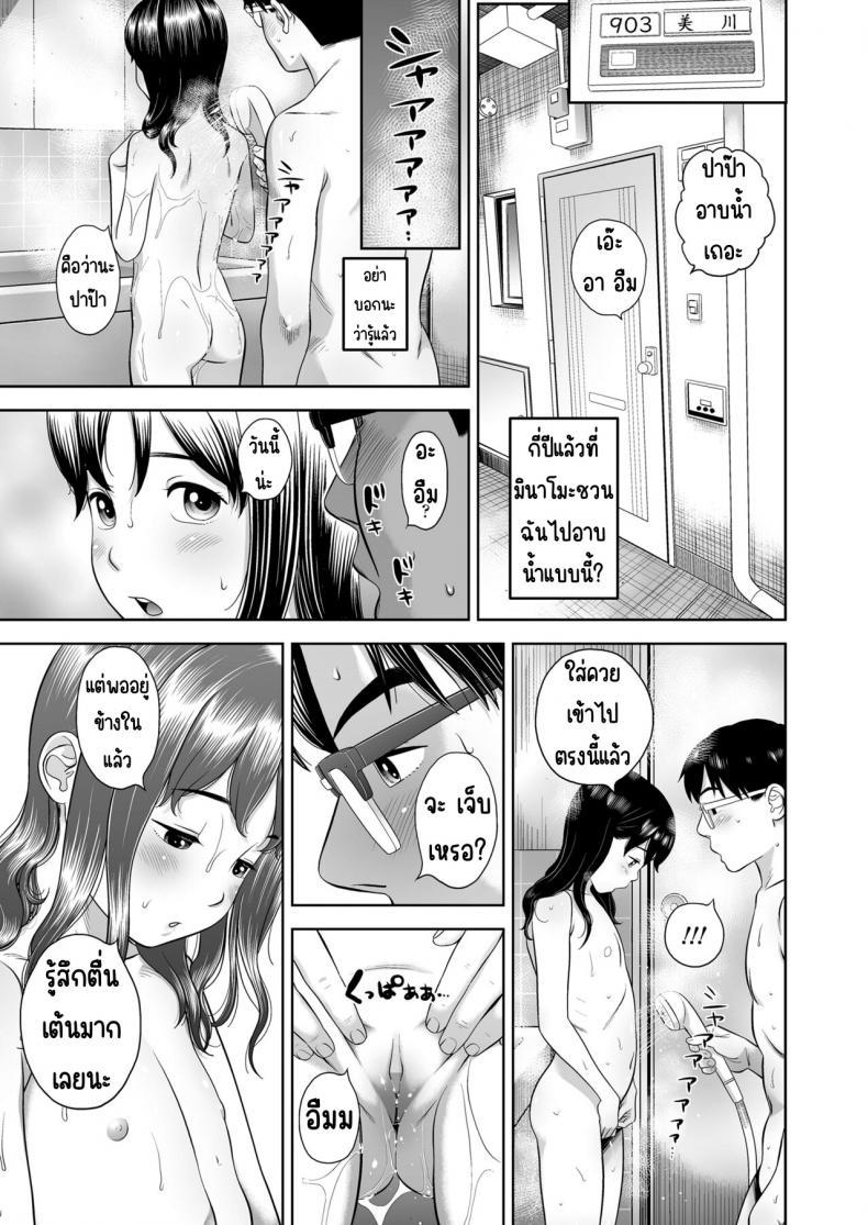 Doujin-Lc- อ่าน โดจิน มังฮวา เกาหลี ญี่ปุ่น จีน แปลไทย สาวน้องอพาร์ทเม้น [平屋のぼり] 団地少女 Wonderful Environment ตอนที่ 1 2 3 4 5 6 7 8 9 10 11 12 13 14 ฟรี ไม่มีโฆษณา อ่าน โดจิน Manhwa เกาหลี ญี่ปุ่น จีน เรามีครบ คัดมาให้เน้นๆ โดจิน 18+ รับประกันความฟินโดย  Doujin Lc