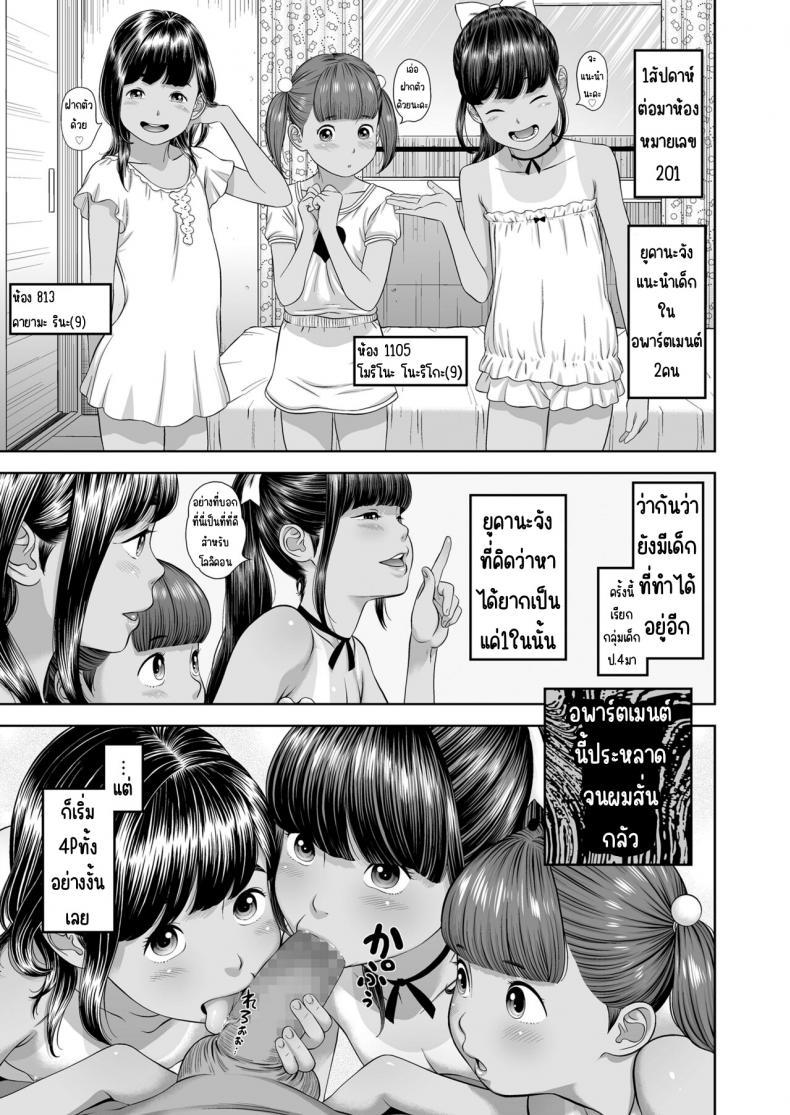 Doujin-Lc- อ่าน โดจิน มังฮวา เกาหลี ญี่ปุ่น จีน แปลไทย สาวน้องอพาร์ทเม้น [平屋のぼり] 団地少女 Wonderful Environment ตอนที่ 1 2 3 4 5 6 7 8 9 10 11 12 13 14 ฟรี ไม่มีโฆษณา อ่าน โดจิน Manhwa เกาหลี ญี่ปุ่น จีน เรามีครบ คัดมาให้เน้นๆ โดจิน 18+ รับประกันความฟินโดย  Doujin Lc