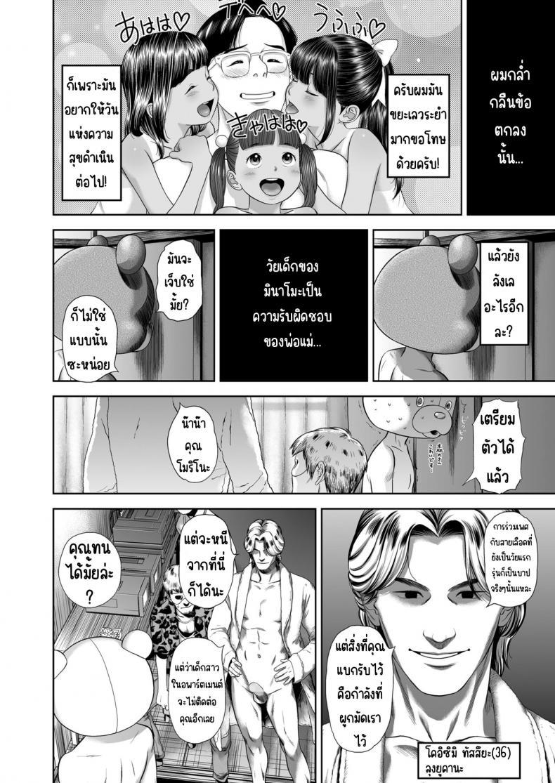 Doujin-Lc- อ่าน โดจิน มังฮวา เกาหลี ญี่ปุ่น จีน แปลไทย สาวน้องอพาร์ทเม้น [平屋のぼり] 団地少女 Wonderful Environment ตอนที่ 1 2 3 4 5 6 7 8 9 10 11 12 13 14 ฟรี ไม่มีโฆษณา อ่าน โดจิน Manhwa เกาหลี ญี่ปุ่น จีน เรามีครบ คัดมาให้เน้นๆ โดจิน 18+ รับประกันความฟินโดย  Doujin Lc