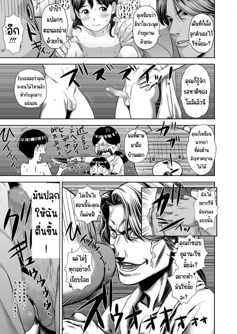 Doujin-Lc- อ่าน โดจิน มังฮวา เกาหลี ญี่ปุ่น จีน แปลไทย สาวน้องอพาร์ทเม้น [平屋のぼり] 団地少女 Wonderful Environment ตอนที่ 1 2 3 4 5 6 7 8 9 10 11 12 13 14 ฟรี ไม่มีโฆษณา อ่าน โดจิน Manhwa เกาหลี ญี่ปุ่น จีน เรามีครบ คัดมาให้เน้นๆ โดจิน 18+ รับประกันความฟินโดย  Doujin Lc