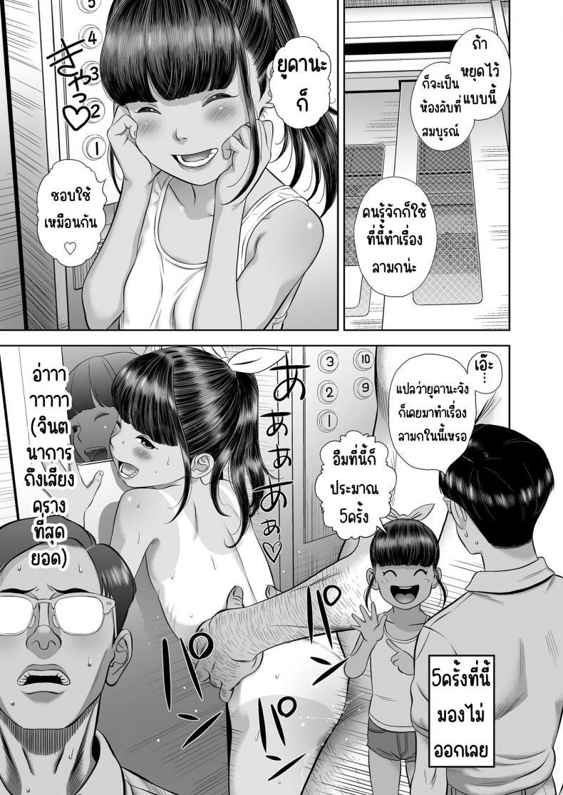 Doujin-Lc- อ่าน โดจิน มังฮวา เกาหลี ญี่ปุ่น จีน แปลไทย สาวน้องอพาร์ทเม้น [平屋のぼり] 団地少女 Wonderful Environment ตอนที่ 1 2 3 4 5 6 7 8 9 10 11 12 13 14 ฟรี ไม่มีโฆษณา อ่าน โดจิน Manhwa เกาหลี ญี่ปุ่น จีน เรามีครบ คัดมาให้เน้นๆ โดจิน 18+ รับประกันความฟินโดย  Doujin Lc