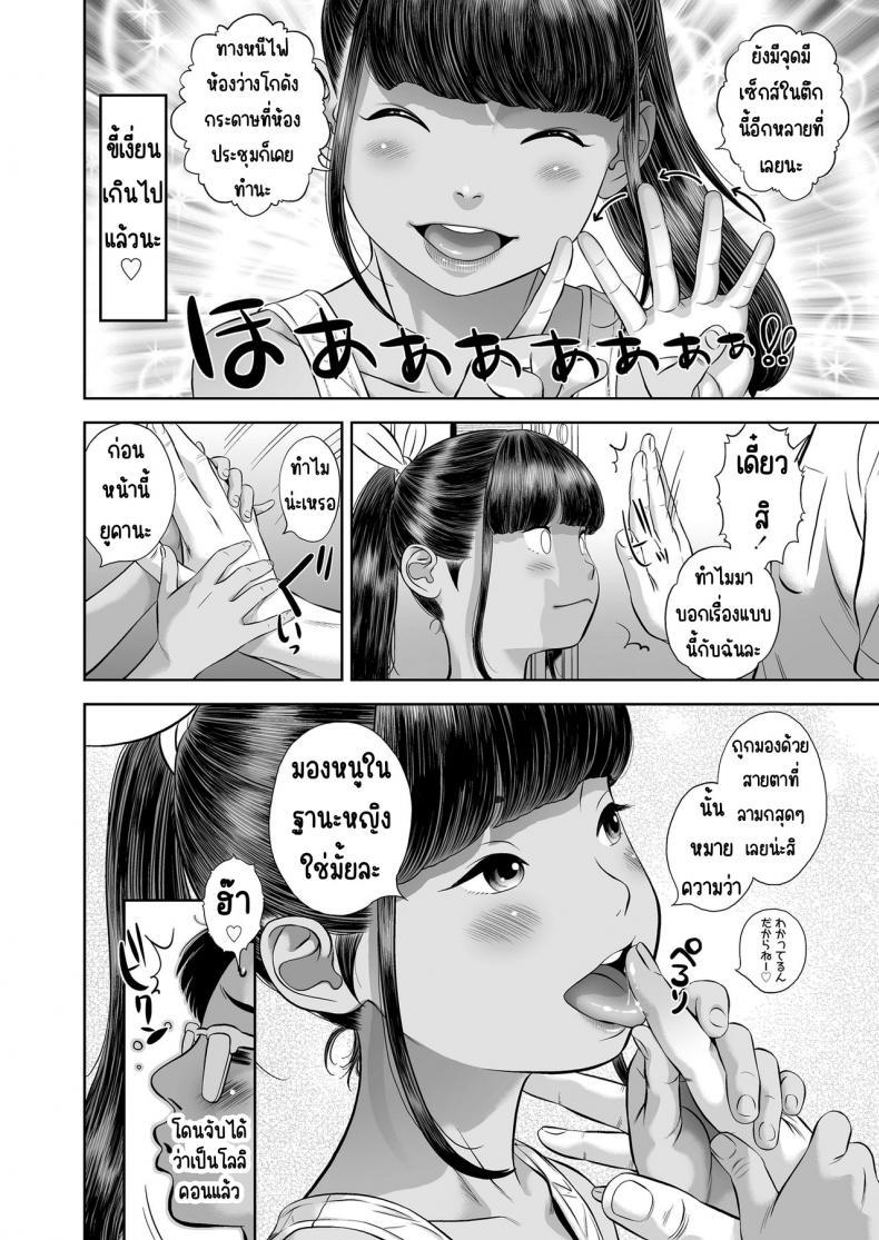 Doujin-Lc- อ่าน โดจิน มังฮวา เกาหลี ญี่ปุ่น จีน แปลไทย สาวน้องอพาร์ทเม้น [平屋のぼり] 団地少女 Wonderful Environment ตอนที่ 1 2 3 4 5 6 7 8 9 10 11 12 13 14 ฟรี ไม่มีโฆษณา อ่าน โดจิน Manhwa เกาหลี ญี่ปุ่น จีน เรามีครบ คัดมาให้เน้นๆ โดจิน 18+ รับประกันความฟินโดย  Doujin Lc