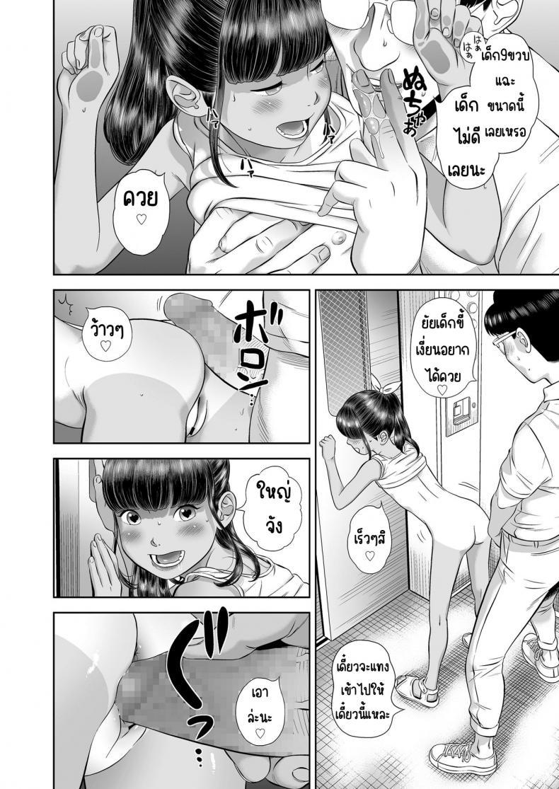 Doujin-Lc- อ่าน โดจิน มังฮวา เกาหลี ญี่ปุ่น จีน แปลไทย สาวน้องอพาร์ทเม้น [平屋のぼり] 団地少女 Wonderful Environment ตอนที่ 1 2 3 4 5 6 7 8 9 10 11 12 13 14 ฟรี ไม่มีโฆษณา อ่าน โดจิน Manhwa เกาหลี ญี่ปุ่น จีน เรามีครบ คัดมาให้เน้นๆ โดจิน 18+ รับประกันความฟินโดย  Doujin Lc