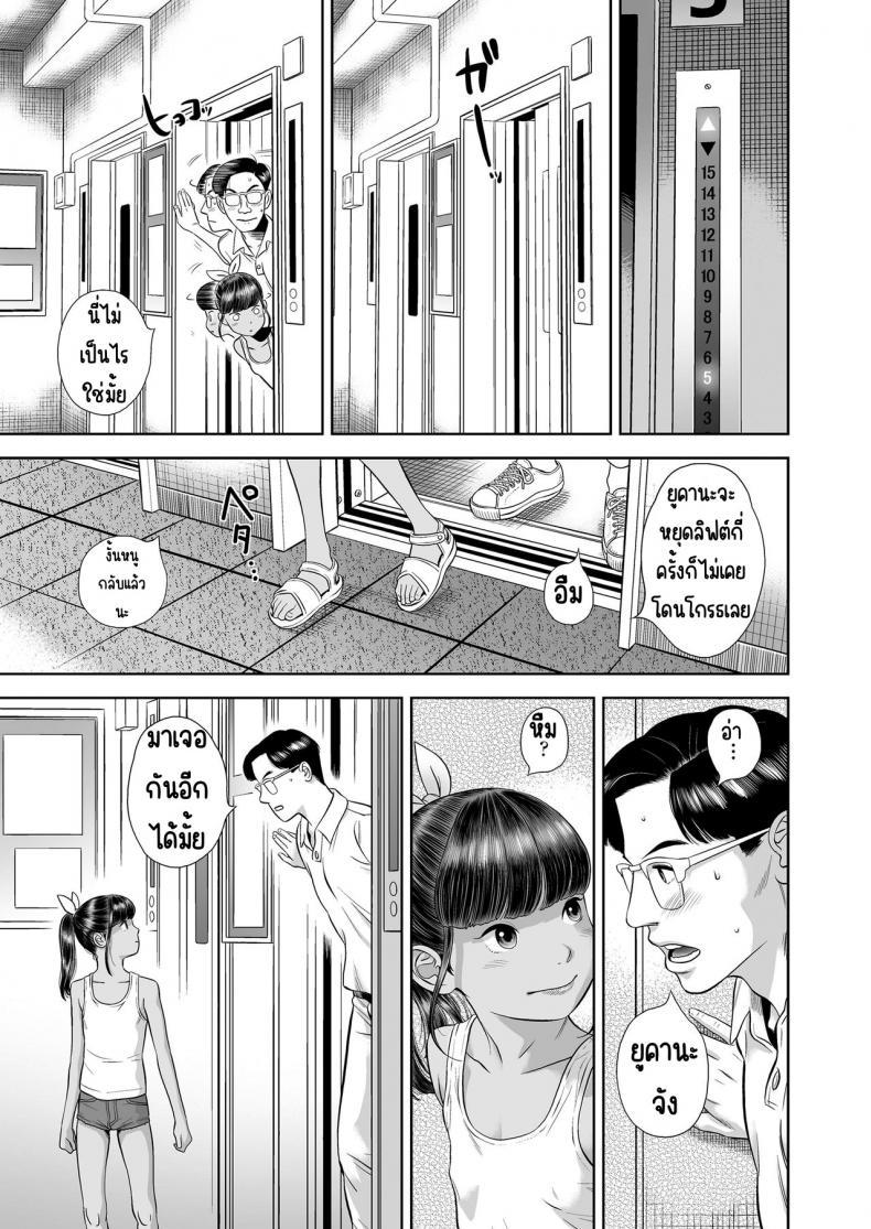 Doujin-Lc- อ่าน โดจิน มังฮวา เกาหลี ญี่ปุ่น จีน แปลไทย สาวน้องอพาร์ทเม้น [平屋のぼり] 団地少女 Wonderful Environment ตอนที่ 1 2 3 4 5 6 7 8 9 10 11 12 13 14 ฟรี ไม่มีโฆษณา อ่าน โดจิน Manhwa เกาหลี ญี่ปุ่น จีน เรามีครบ คัดมาให้เน้นๆ โดจิน 18+ รับประกันความฟินโดย  Doujin Lc