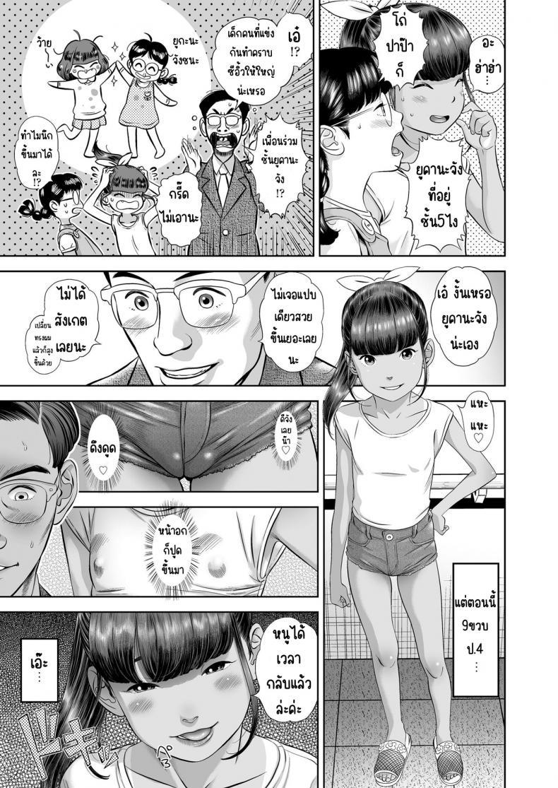 Doujin-Lc- อ่าน โดจิน มังฮวา เกาหลี ญี่ปุ่น จีน แปลไทย สาวน้องอพาร์ทเม้น [平屋のぼり] 団地少女 Wonderful Environment ตอนที่ 1 2 3 4 5 6 7 8 9 10 11 12 13 14 ฟรี ไม่มีโฆษณา อ่าน โดจิน Manhwa เกาหลี ญี่ปุ่น จีน เรามีครบ คัดมาให้เน้นๆ โดจิน 18+ รับประกันความฟินโดย  Doujin Lc