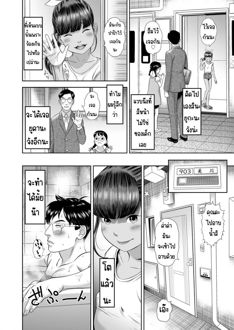 Doujin-Lc- อ่าน โดจิน มังฮวา เกาหลี ญี่ปุ่น จีน แปลไทย สาวน้องอพาร์ทเม้น [平屋のぼり] 団地少女 Wonderful Environment ตอนที่ 1 2 3 4 5 6 7 8 9 10 11 12 13 14 ฟรี ไม่มีโฆษณา อ่าน โดจิน Manhwa เกาหลี ญี่ปุ่น จีน เรามีครบ คัดมาให้เน้นๆ โดจิน 18+ รับประกันความฟินโดย  Doujin Lc