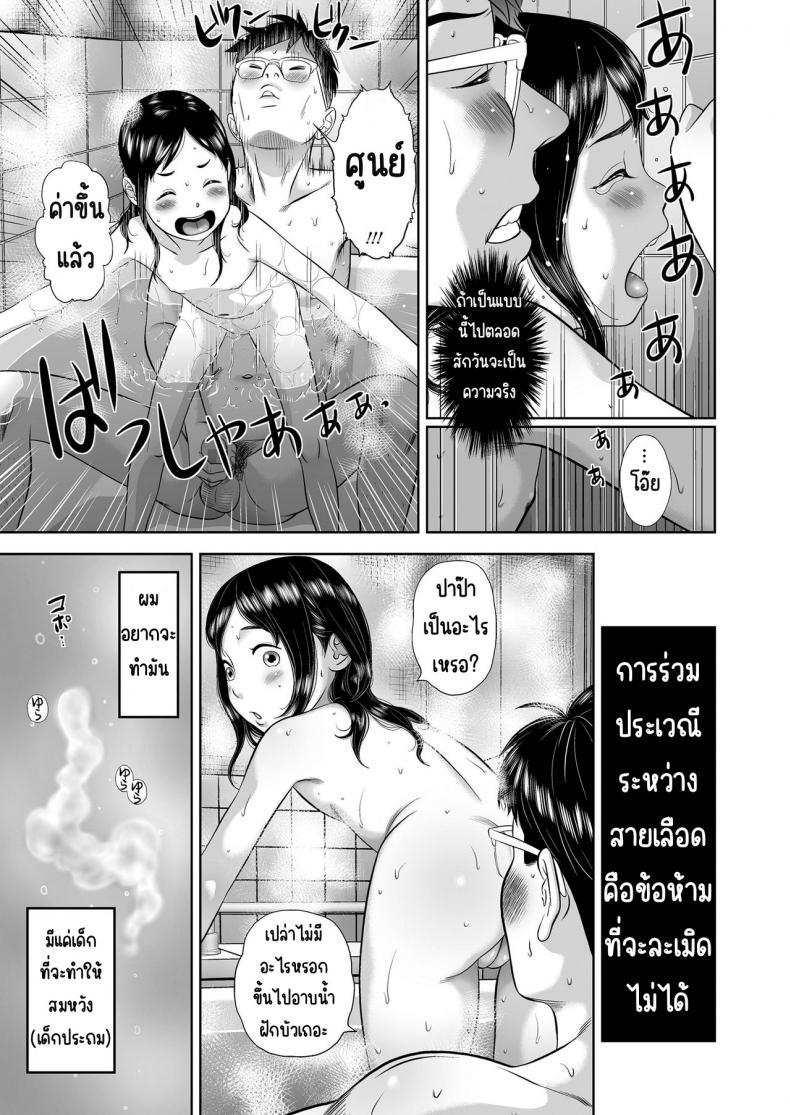 Doujin-Lc- อ่าน โดจิน มังฮวา เกาหลี ญี่ปุ่น จีน แปลไทย สาวน้องอพาร์ทเม้น [平屋のぼり] 団地少女 Wonderful Environment ตอนที่ 1 2 3 4 5 6 7 8 9 10 11 12 13 14 ฟรี ไม่มีโฆษณา อ่าน โดจิน Manhwa เกาหลี ญี่ปุ่น จีน เรามีครบ คัดมาให้เน้นๆ โดจิน 18+ รับประกันความฟินโดย  Doujin Lc