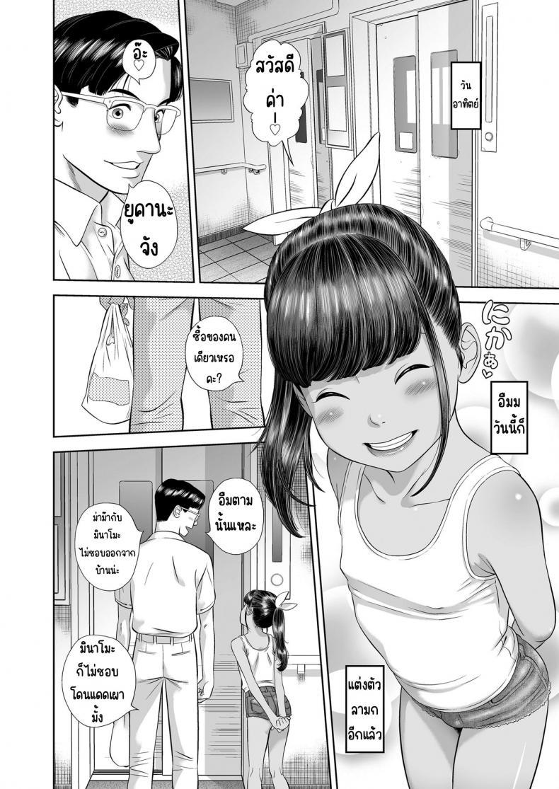 Doujin-Lc- อ่าน โดจิน มังฮวา เกาหลี ญี่ปุ่น จีน แปลไทย สาวน้องอพาร์ทเม้น [平屋のぼり] 団地少女 Wonderful Environment ตอนที่ 1 2 3 4 5 6 7 8 9 10 11 12 13 14 ฟรี ไม่มีโฆษณา อ่าน โดจิน Manhwa เกาหลี ญี่ปุ่น จีน เรามีครบ คัดมาให้เน้นๆ โดจิน 18+ รับประกันความฟินโดย  Doujin Lc