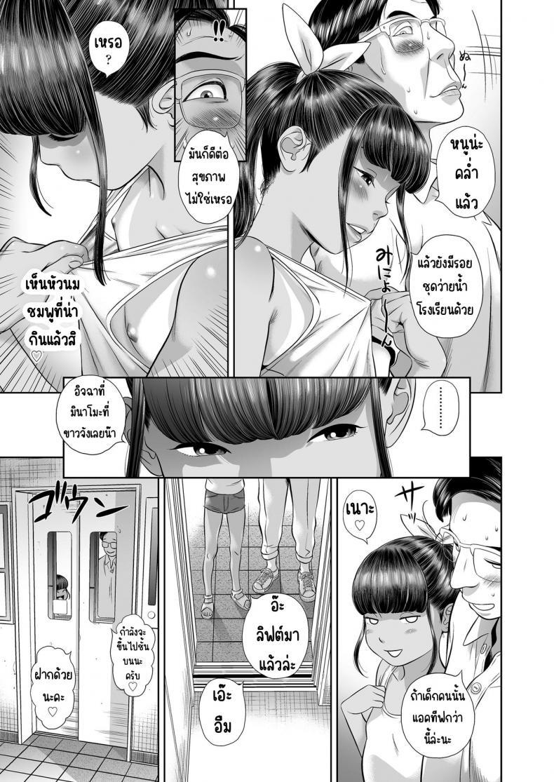 Doujin-Lc- อ่าน โดจิน มังฮวา เกาหลี ญี่ปุ่น จีน แปลไทย สาวน้องอพาร์ทเม้น [平屋のぼり] 団地少女 Wonderful Environment ตอนที่ 1 2 3 4 5 6 7 8 9 10 11 12 13 14 ฟรี ไม่มีโฆษณา อ่าน โดจิน Manhwa เกาหลี ญี่ปุ่น จีน เรามีครบ คัดมาให้เน้นๆ โดจิน 18+ รับประกันความฟินโดย  Doujin Lc