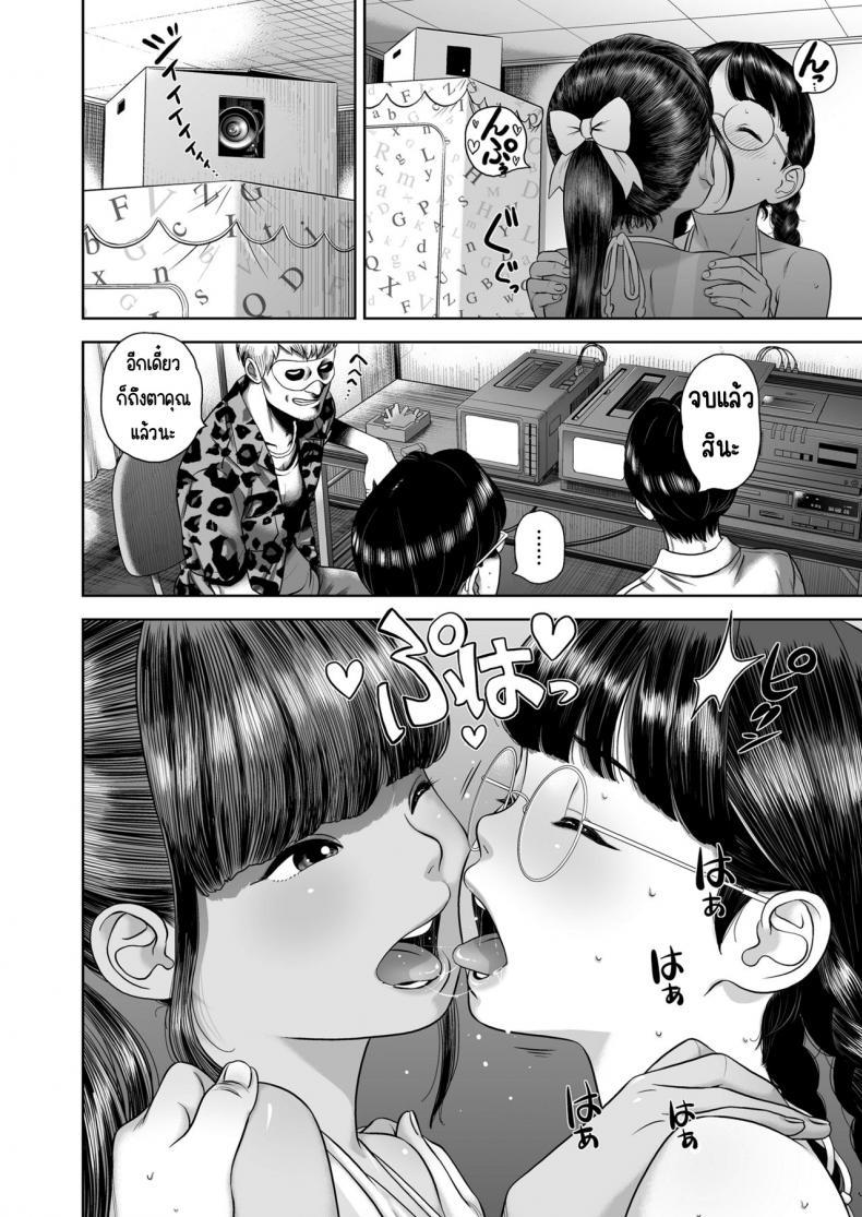 Doujin-Lc- อ่าน โดจิน มังฮวา เกาหลี ญี่ปุ่น จีน แปลไทย สาวน้องอพาร์ทเม้น [平屋のぼり] 団地少女 Wonderful Environment ตอนที่ 1 2 3 4 5 6 7 8 9 10 11 12 13 14 ฟรี ไม่มีโฆษณา อ่าน โดจิน Manhwa เกาหลี ญี่ปุ่น จีน เรามีครบ คัดมาให้เน้นๆ โดจิน 18+ รับประกันความฟินโดย  Doujin Lc