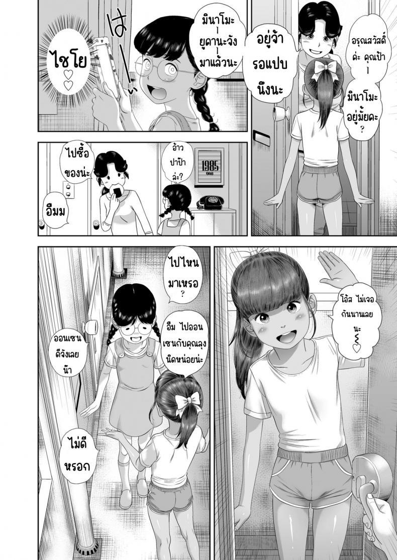 Doujin-Lc- อ่าน โดจิน มังฮวา เกาหลี ญี่ปุ่น จีน แปลไทย สาวน้องอพาร์ทเม้น [平屋のぼり] 団地少女 Wonderful Environment ตอนที่ 1 2 3 4 5 6 7 8 9 10 11 12 13 14 ฟรี ไม่มีโฆษณา อ่าน โดจิน Manhwa เกาหลี ญี่ปุ่น จีน เรามีครบ คัดมาให้เน้นๆ โดจิน 18+ รับประกันความฟินโดย  Doujin Lc