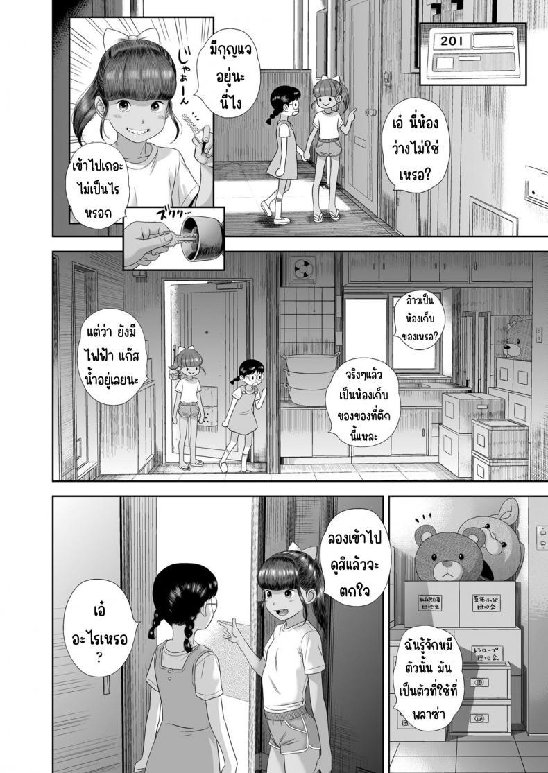 Doujin-Lc- อ่าน โดจิน มังฮวา เกาหลี ญี่ปุ่น จีน แปลไทย สาวน้องอพาร์ทเม้น [平屋のぼり] 団地少女 Wonderful Environment ตอนที่ 1 2 3 4 5 6 7 8 9 10 11 12 13 14 ฟรี ไม่มีโฆษณา อ่าน โดจิน Manhwa เกาหลี ญี่ปุ่น จีน เรามีครบ คัดมาให้เน้นๆ โดจิน 18+ รับประกันความฟินโดย  Doujin Lc