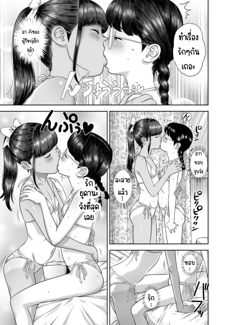 Doujin-Lc- อ่าน โดจิน มังฮวา เกาหลี ญี่ปุ่น จีน แปลไทย สาวน้องอพาร์ทเม้น [平屋のぼり] 団地少女 Wonderful Environment ตอนที่ 1 2 3 4 5 6 7 8 9 10 11 12 13 14 ฟรี ไม่มีโฆษณา อ่าน โดจิน Manhwa เกาหลี ญี่ปุ่น จีน เรามีครบ คัดมาให้เน้นๆ โดจิน 18+ รับประกันความฟินโดย  Doujin Lc