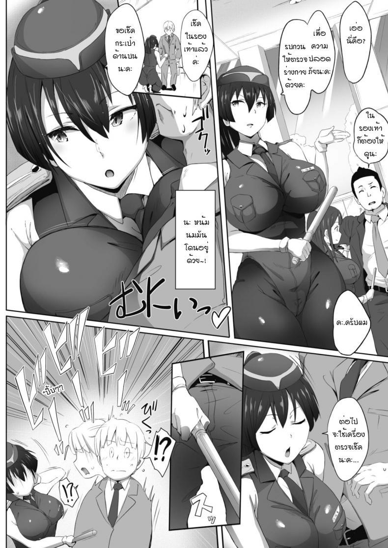 Doujin-Lc- อ่าน โดจิน มังฮวา เกาหลี ญี่ปุ่น จีน แปลไทย เขตห้ามผู้ชาย ก่อนเข้าต้องระบายออก [Mance] Kensa ni go kyouryoku kudasai ตอนที่ 1 2 3 4 5 6 7 8 9 10 11 12 13 14 ฟรี ไม่มีโฆษณา อ่าน โดจิน Manhwa เกาหลี ญี่ปุ่น จีน เรามีครบ คัดมาให้เน้นๆ โดจิน 18+ รับประกันความฟินโดย  Doujin Lc