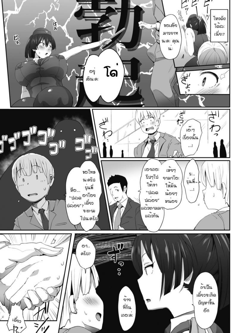 Doujin-Lc- อ่าน โดจิน มังฮวา เกาหลี ญี่ปุ่น จีน แปลไทย เขตห้ามผู้ชาย ก่อนเข้าต้องระบายออก [Mance] Kensa ni go kyouryoku kudasai ตอนที่ 1 2 3 4 5 6 7 8 9 10 11 12 13 14 ฟรี ไม่มีโฆษณา อ่าน โดจิน Manhwa เกาหลี ญี่ปุ่น จีน เรามีครบ คัดมาให้เน้นๆ โดจิน 18+ รับประกันความฟินโดย  Doujin Lc