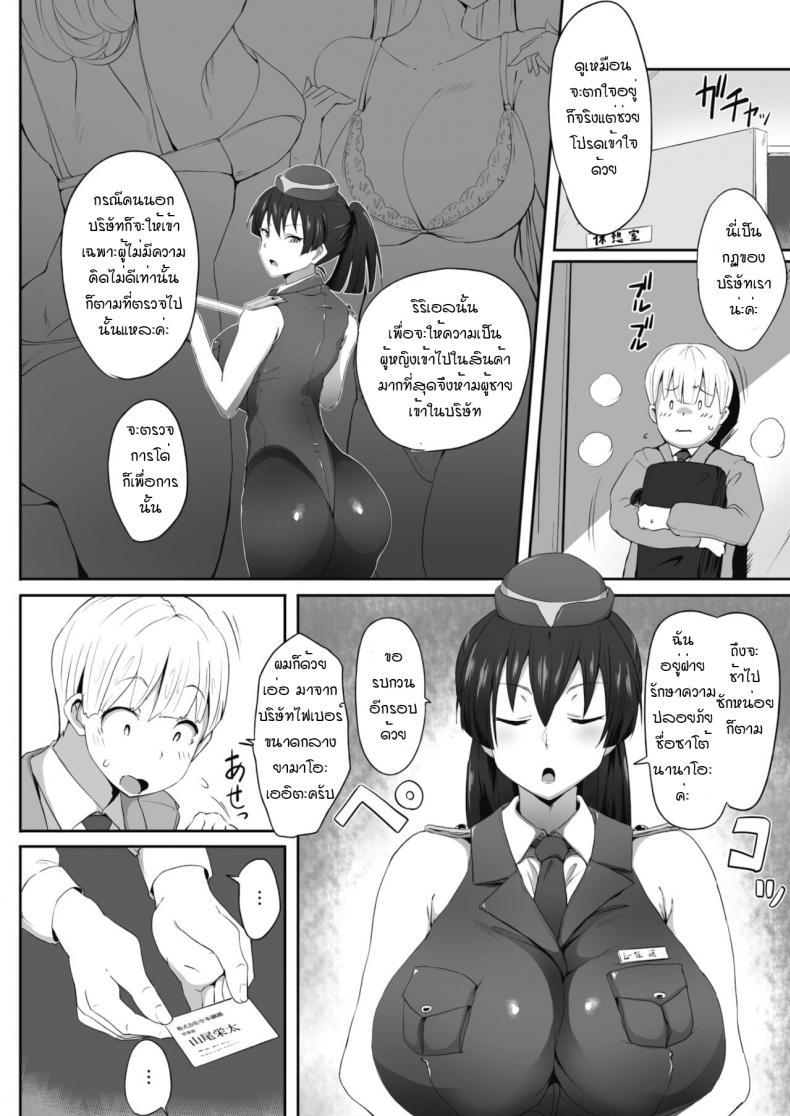 Doujin-Lc- อ่าน โดจิน มังฮวา เกาหลี ญี่ปุ่น จีน แปลไทย เขตห้ามผู้ชาย ก่อนเข้าต้องระบายออก [Mance] Kensa ni go kyouryoku kudasai ตอนที่ 1 2 3 4 5 6 7 8 9 10 11 12 13 14 ฟรี ไม่มีโฆษณา อ่าน โดจิน Manhwa เกาหลี ญี่ปุ่น จีน เรามีครบ คัดมาให้เน้นๆ โดจิน 18+ รับประกันความฟินโดย  Doujin Lc