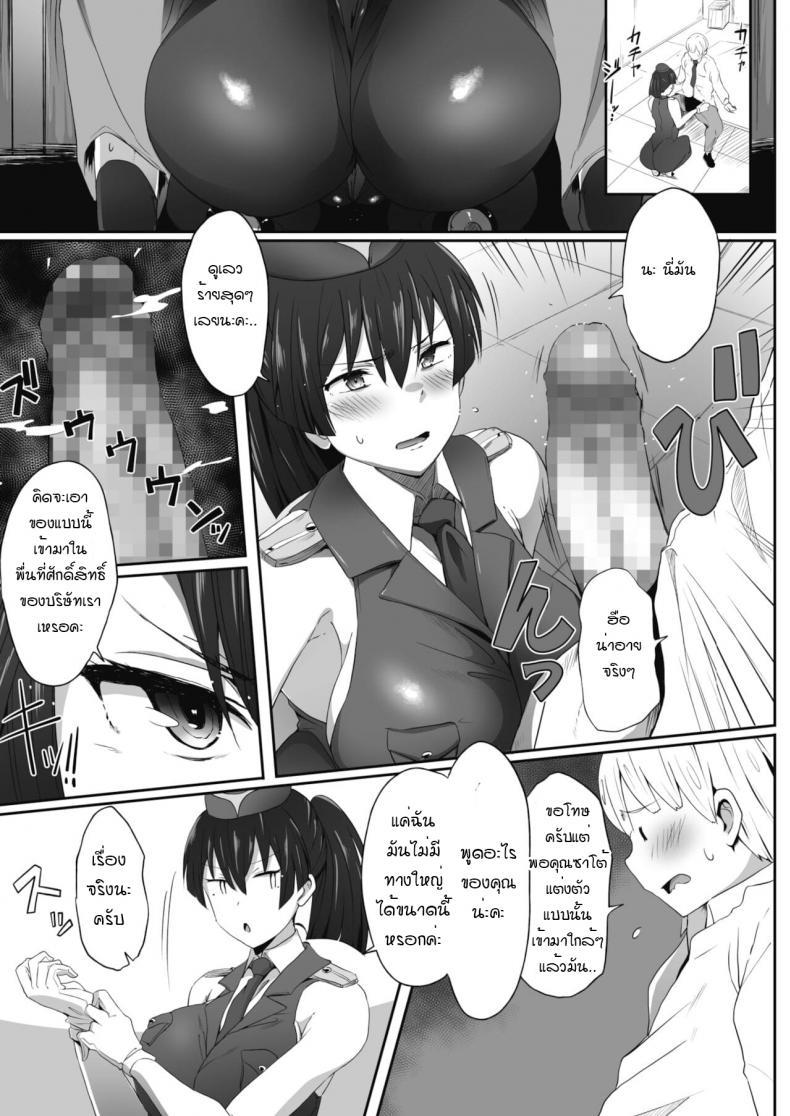 Doujin-Lc- อ่าน โดจิน มังฮวา เกาหลี ญี่ปุ่น จีน แปลไทย เขตห้ามผู้ชาย ก่อนเข้าต้องระบายออก [Mance] Kensa ni go kyouryoku kudasai ตอนที่ 1 2 3 4 5 6 7 8 9 10 11 12 13 14 ฟรี ไม่มีโฆษณา อ่าน โดจิน Manhwa เกาหลี ญี่ปุ่น จีน เรามีครบ คัดมาให้เน้นๆ โดจิน 18+ รับประกันความฟินโดย  Doujin Lc
