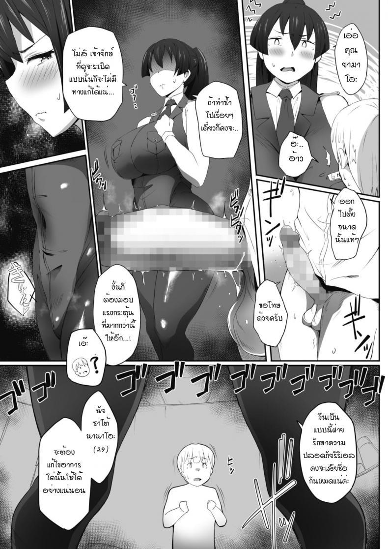 Doujin-Lc- อ่าน โดจิน มังฮวา เกาหลี ญี่ปุ่น จีน แปลไทย เขตห้ามผู้ชาย ก่อนเข้าต้องระบายออก [Mance] Kensa ni go kyouryoku kudasai ตอนที่ 1 2 3 4 5 6 7 8 9 10 11 12 13 14 ฟรี ไม่มีโฆษณา อ่าน โดจิน Manhwa เกาหลี ญี่ปุ่น จีน เรามีครบ คัดมาให้เน้นๆ โดจิน 18+ รับประกันความฟินโดย  Doujin Lc