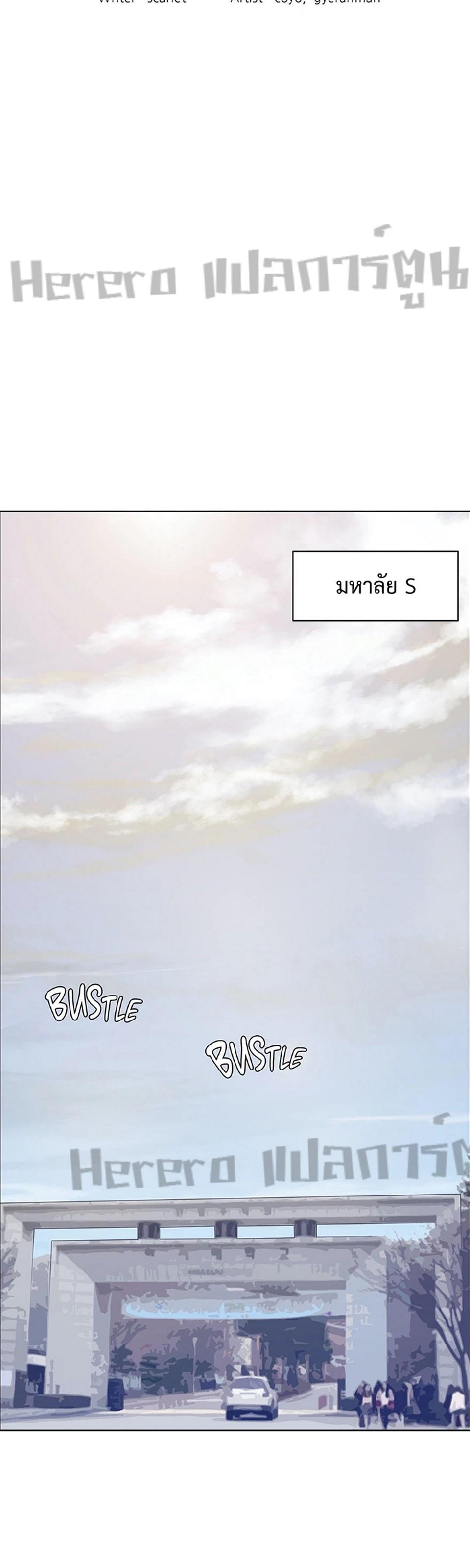 Doujin-Lc- อ่าน โดจิน มังฮวา เกาหลี ญี่ปุ่น จีน แปลไทย Climb On Top ตอนที่ 1 2 3 4 5 6 7 8 9 10 11 12 13 14 ฟรี ไม่มีโฆษณา อ่าน โดจิน Manhwa เกาหลี ญี่ปุ่น จีน เรามีครบ คัดมาให้เน้นๆ โดจิน 18+ รับประกันความฟินโดย  Doujin Lc