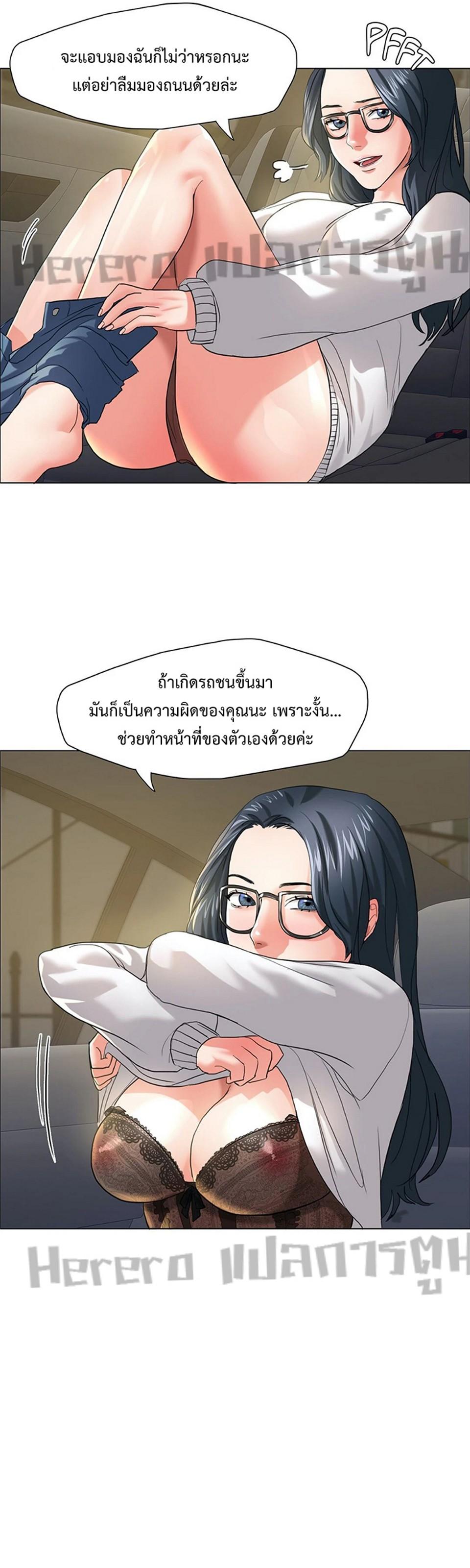 Doujin-Lc- อ่าน โดจิน มังฮวา เกาหลี ญี่ปุ่น จีน แปลไทย Climb On Top ตอนที่ 1 2 3 4 5 6 7 8 9 10 11 12 13 14 ฟรี ไม่มีโฆษณา อ่าน โดจิน Manhwa เกาหลี ญี่ปุ่น จีน เรามีครบ คัดมาให้เน้นๆ โดจิน 18+ รับประกันความฟินโดย  Doujin Lc