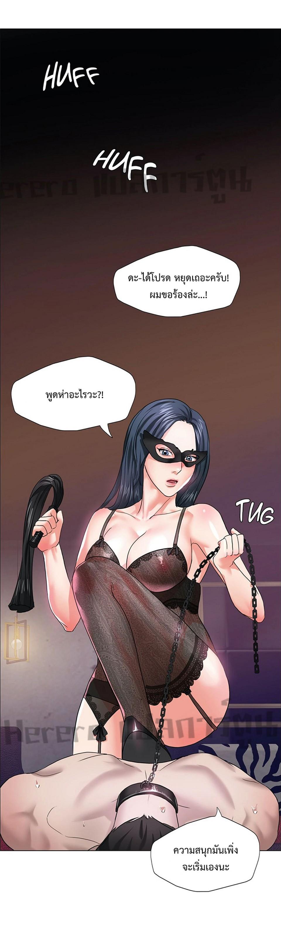 Doujin-Lc- อ่าน โดจิน มังฮวา เกาหลี ญี่ปุ่น จีน แปลไทย Climb On Top ตอนที่ 1 2 3 4 5 6 7 8 9 10 11 12 13 14 ฟรี ไม่มีโฆษณา อ่าน โดจิน Manhwa เกาหลี ญี่ปุ่น จีน เรามีครบ คัดมาให้เน้นๆ โดจิน 18+ รับประกันความฟินโดย  Doujin Lc