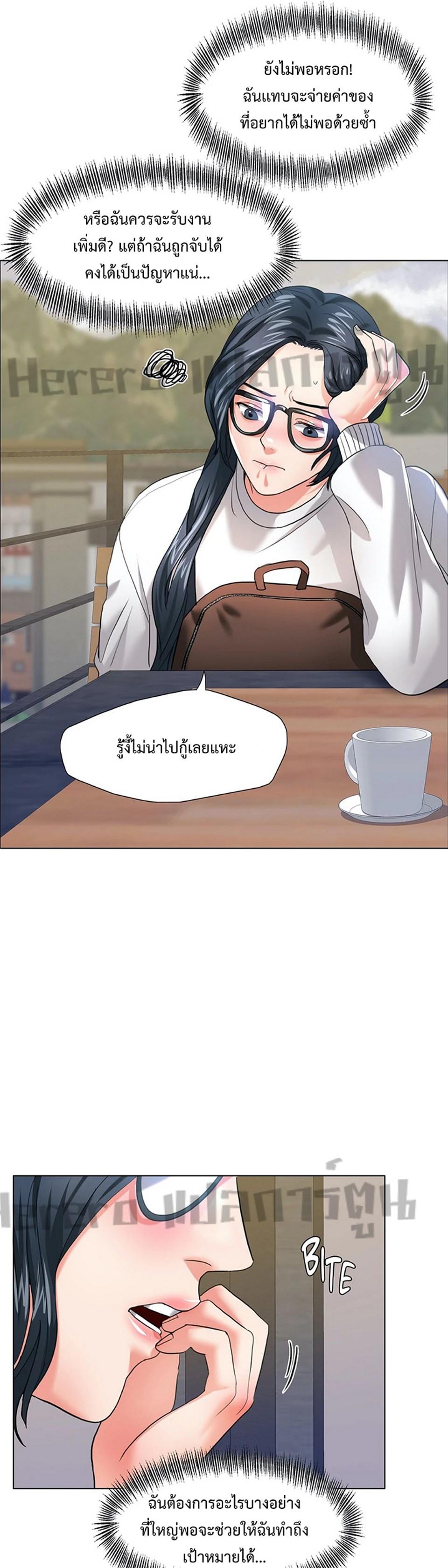 Doujin-Lc- อ่าน โดจิน มังฮวา เกาหลี ญี่ปุ่น จีน แปลไทย Climb On Top ตอนที่ 1 2 3 4 5 6 7 8 9 10 11 12 13 14 ฟรี ไม่มีโฆษณา อ่าน โดจิน Manhwa เกาหลี ญี่ปุ่น จีน เรามีครบ คัดมาให้เน้นๆ โดจิน 18+ รับประกันความฟินโดย  Doujin Lc
