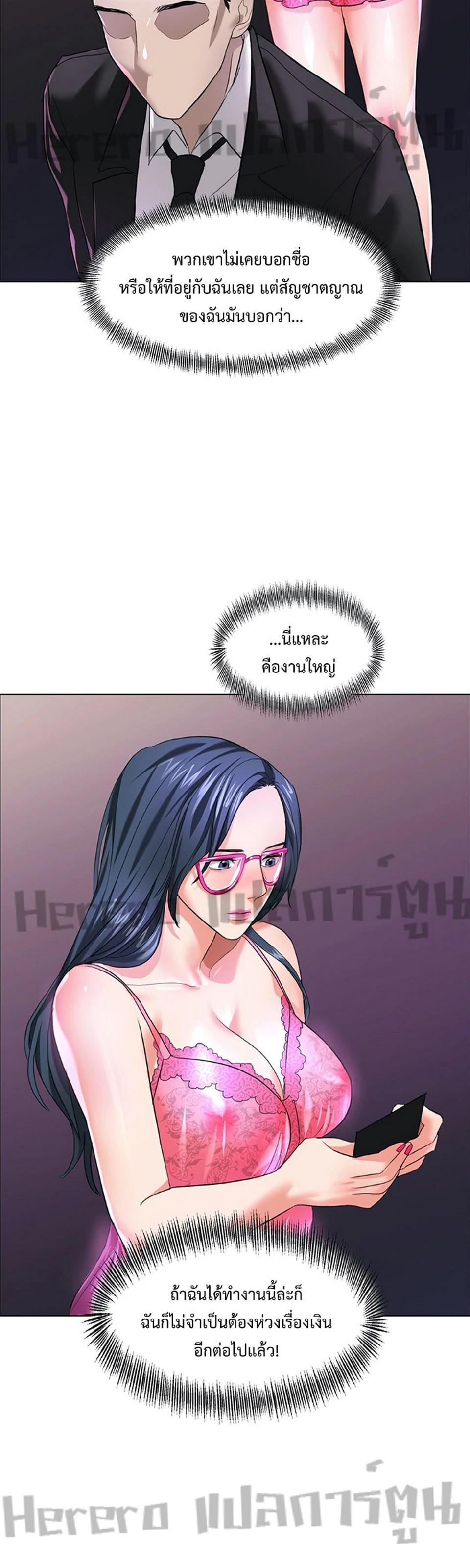 Doujin-Lc- อ่าน โดจิน มังฮวา เกาหลี ญี่ปุ่น จีน แปลไทย Climb On Top ตอนที่ 1 2 3 4 5 6 7 8 9 10 11 12 13 14 ฟรี ไม่มีโฆษณา อ่าน โดจิน Manhwa เกาหลี ญี่ปุ่น จีน เรามีครบ คัดมาให้เน้นๆ โดจิน 18+ รับประกันความฟินโดย  Doujin Lc