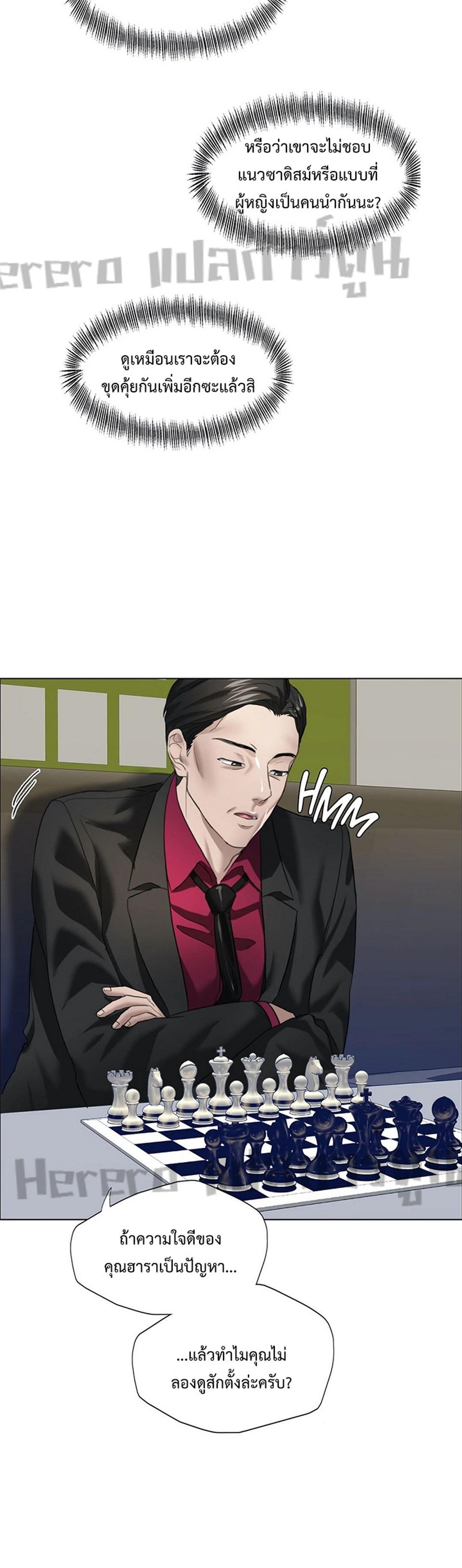 Doujin-Lc- อ่าน โดจิน มังฮวา เกาหลี ญี่ปุ่น จีน แปลไทย Climb On Top ตอนที่ 1 2 3 4 5 6 7 8 9 10 11 12 13 14 ฟรี ไม่มีโฆษณา อ่าน โดจิน Manhwa เกาหลี ญี่ปุ่น จีน เรามีครบ คัดมาให้เน้นๆ โดจิน 18+ รับประกันความฟินโดย  Doujin Lc