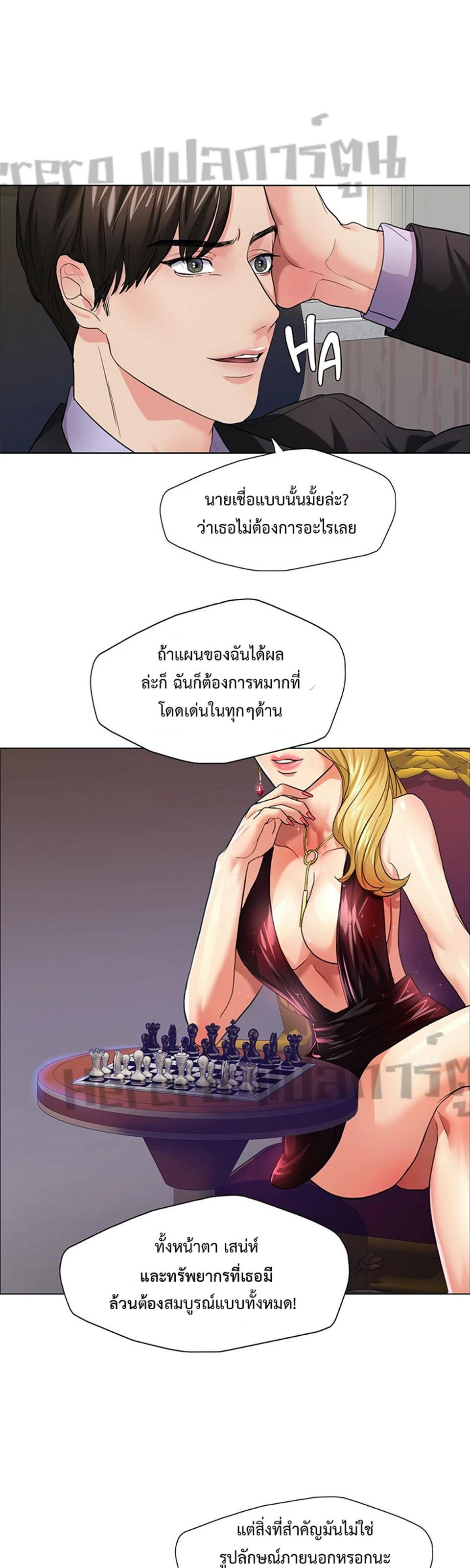 Doujin-Lc- อ่าน โดจิน มังฮวา เกาหลี ญี่ปุ่น จีน แปลไทย Climb On Top ตอนที่ 1 2 3 4 5 6 7 8 9 10 11 12 13 14 ฟรี ไม่มีโฆษณา อ่าน โดจิน Manhwa เกาหลี ญี่ปุ่น จีน เรามีครบ คัดมาให้เน้นๆ โดจิน 18+ รับประกันความฟินโดย  Doujin Lc