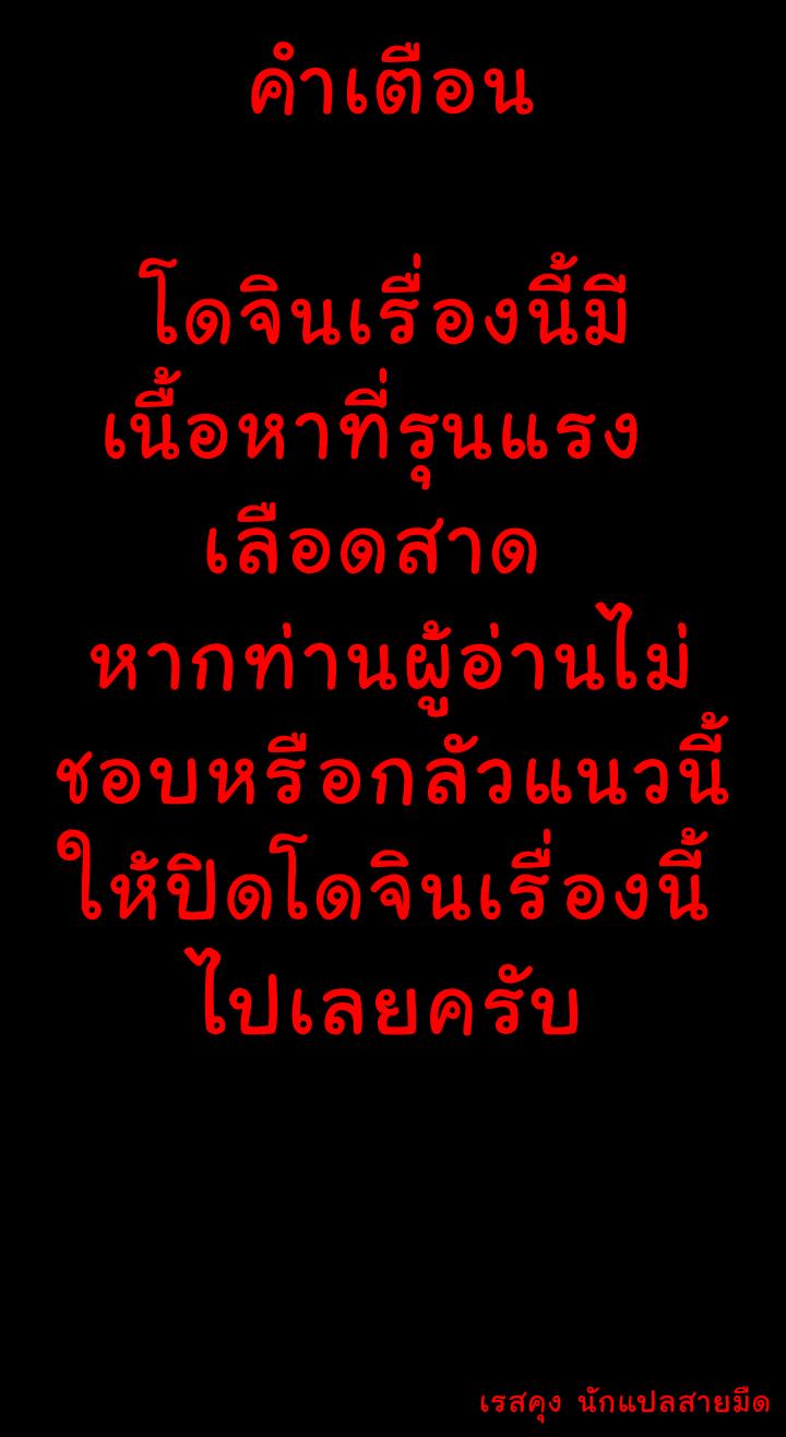Doujin-Lc- อ่าน โดจิน มังฮวา เกาหลี ญี่ปุ่น จีน แปลไทย สถานที่ดัดนิสัย [Charle Hunter] Goukan Asobi Kichiku Entertainment Kaisai The Gore Games (Raper Game 2) ตอนที่ 1 2 3 4 5 6 7 8 9 10 11 12 13 14 ฟรี ไม่มีโฆษณา อ่าน โดจิน Manhwa เกาหลี ญี่ปุ่น จีน เรามีครบ คัดมาให้เน้นๆ โดจิน 18+ รับประกันความฟินโดย  Doujin Lc