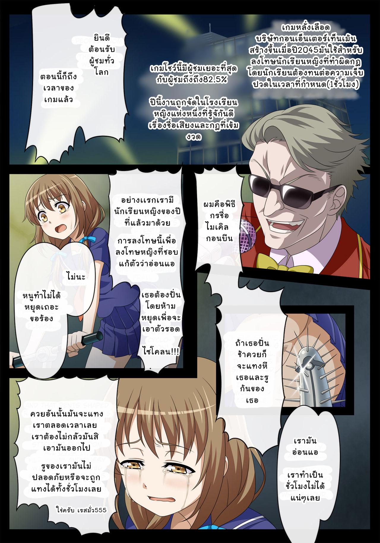 Doujin-Lc- อ่าน โดจิน มังฮวา เกาหลี ญี่ปุ่น จีน แปลไทย สถานที่ดัดนิสัย [Charle Hunter] Goukan Asobi Kichiku Entertainment Kaisai The Gore Games (Raper Game 2) ตอนที่ 1 2 3 4 5 6 7 8 9 10 11 12 13 14 ฟรี ไม่มีโฆษณา อ่าน โดจิน Manhwa เกาหลี ญี่ปุ่น จีน เรามีครบ คัดมาให้เน้นๆ โดจิน 18+ รับประกันความฟินโดย  Doujin Lc