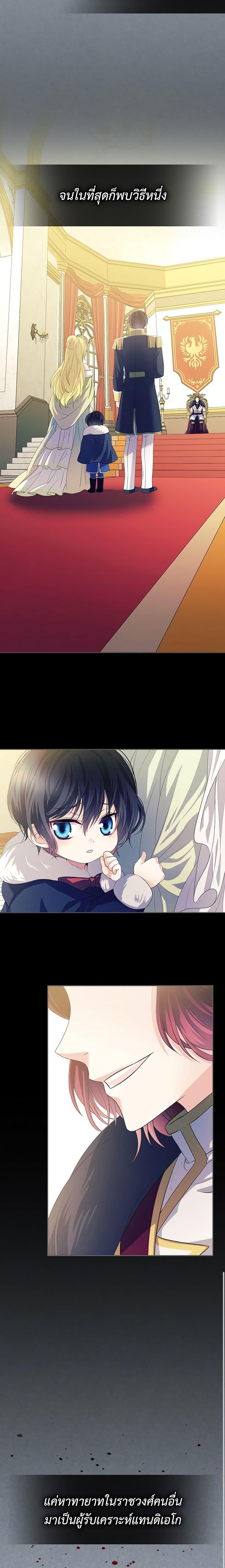 Manga-lc-com อ่านมังงะ อ่านการ์ตูน ออนไลน์ ฟรี I Became a Duke’s Maid ตอนที่ 1 2 3 4 5 6 7 8 9 10 11 12 13 14 ฟรี ไม่มีโฆษณา Manga-lc - อ่าน มังงะ อ่าน การ์ตูน ออนไลน์ อ่านมังงะ ฟรี