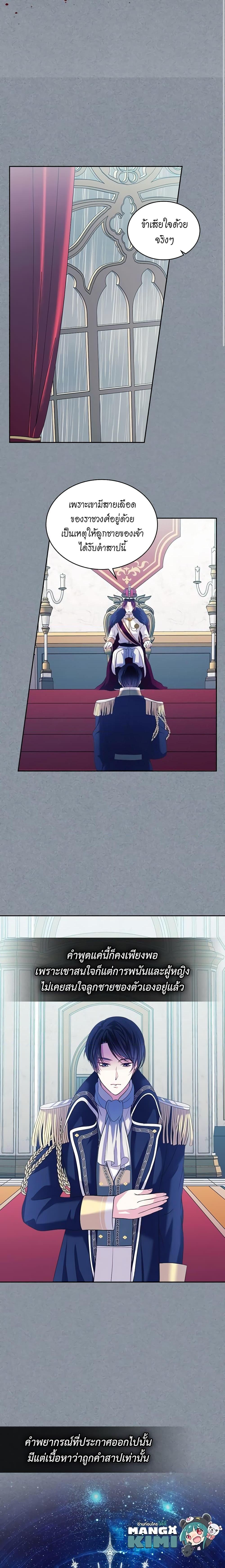 Manga-lc-com อ่านมังงะ อ่านการ์ตูน ออนไลน์ ฟรี I Became a Duke’s Maid ตอนที่ 1 2 3 4 5 6 7 8 9 10 11 12 13 14 ฟรี ไม่มีโฆษณา Manga-lc - อ่าน มังงะ อ่าน การ์ตูน ออนไลน์ อ่านมังงะ ฟรี