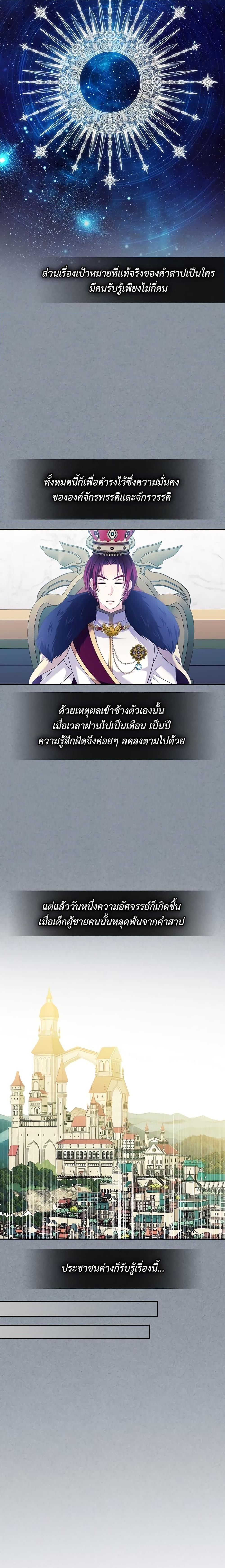 Manga-lc-com อ่านมังงะ อ่านการ์ตูน ออนไลน์ ฟรี I Became a Duke’s Maid ตอนที่ 1 2 3 4 5 6 7 8 9 10 11 12 13 14 ฟรี ไม่มีโฆษณา Manga-lc - อ่าน มังงะ อ่าน การ์ตูน ออนไลน์ อ่านมังงะ ฟรี