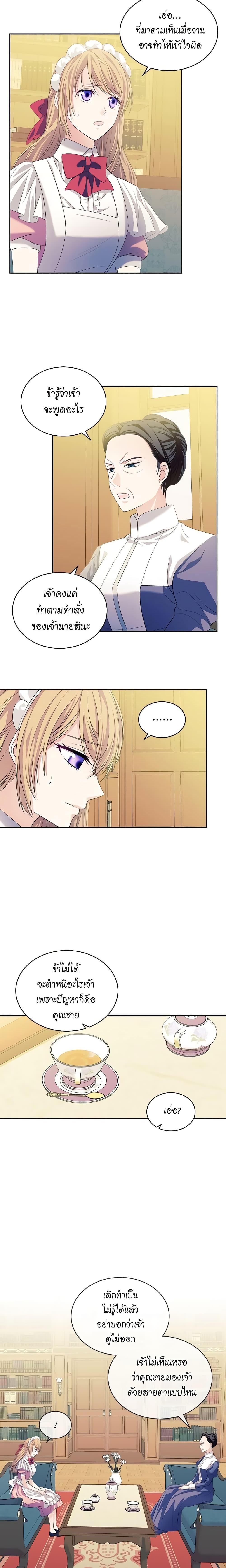 Manga-lc-com อ่านมังงะ อ่านการ์ตูน ออนไลน์ ฟรี I Became a Duke’s Maid ตอนที่ 1 2 3 4 5 6 7 8 9 10 11 12 13 14 ฟรี ไม่มีโฆษณา Manga-lc - อ่าน มังงะ อ่าน การ์ตูน ออนไลน์ อ่านมังงะ ฟรี