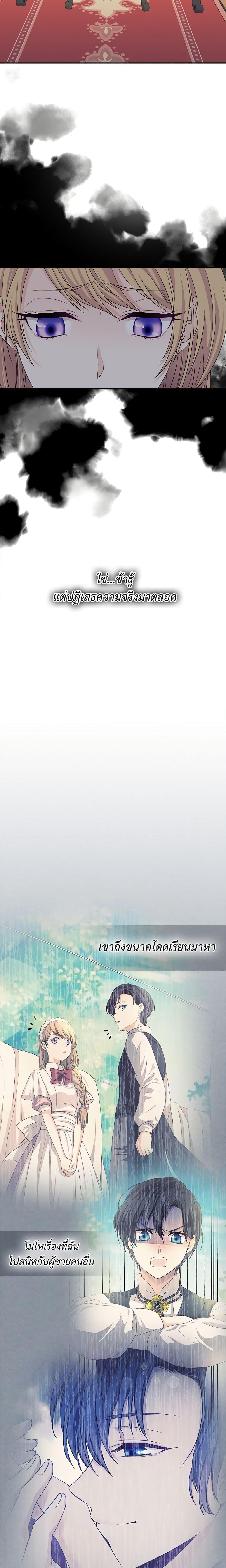 Manga-lc-com อ่านมังงะ อ่านการ์ตูน ออนไลน์ ฟรี I Became a Duke’s Maid ตอนที่ 1 2 3 4 5 6 7 8 9 10 11 12 13 14 ฟรี ไม่มีโฆษณา Manga-lc - อ่าน มังงะ อ่าน การ์ตูน ออนไลน์ อ่านมังงะ ฟรี