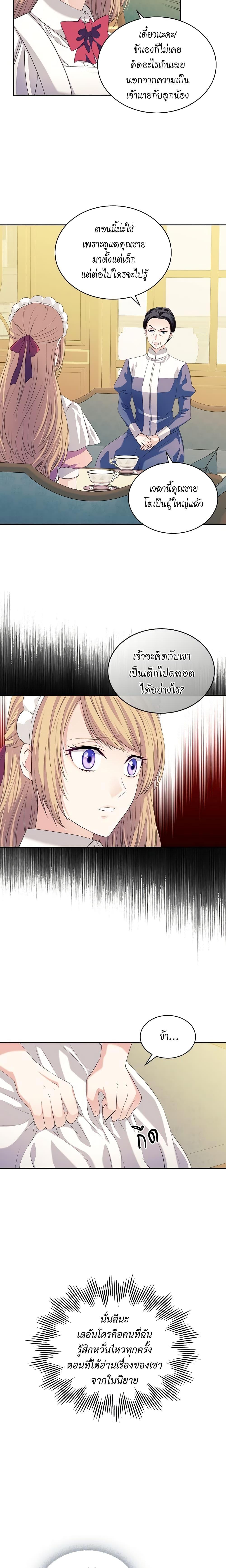 Manga-lc-com อ่านมังงะ อ่านการ์ตูน ออนไลน์ ฟรี I Became a Duke’s Maid ตอนที่ 1 2 3 4 5 6 7 8 9 10 11 12 13 14 ฟรี ไม่มีโฆษณา Manga-lc - อ่าน มังงะ อ่าน การ์ตูน ออนไลน์ อ่านมังงะ ฟรี