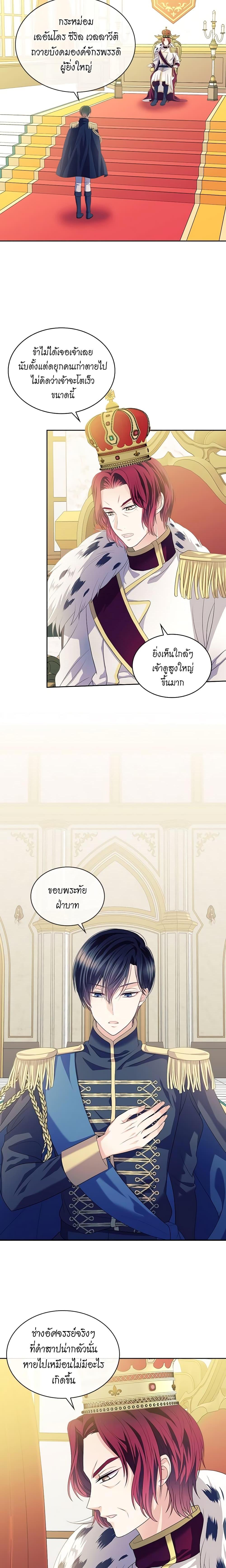 Manga-lc-com อ่านมังงะ อ่านการ์ตูน ออนไลน์ ฟรี I Became a Duke’s Maid ตอนที่ 1 2 3 4 5 6 7 8 9 10 11 12 13 14 ฟรี ไม่มีโฆษณา Manga-lc - อ่าน มังงะ อ่าน การ์ตูน ออนไลน์ อ่านมังงะ ฟรี