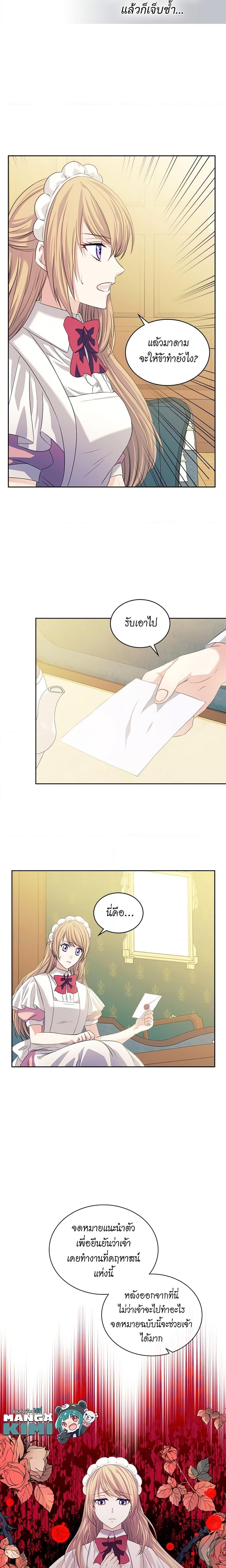 Manga-lc-com อ่านมังงะ อ่านการ์ตูน ออนไลน์ ฟรี I Became a Duke’s Maid ตอนที่ 1 2 3 4 5 6 7 8 9 10 11 12 13 14 ฟรี ไม่มีโฆษณา Manga-lc - อ่าน มังงะ อ่าน การ์ตูน ออนไลน์ อ่านมังงะ ฟรี