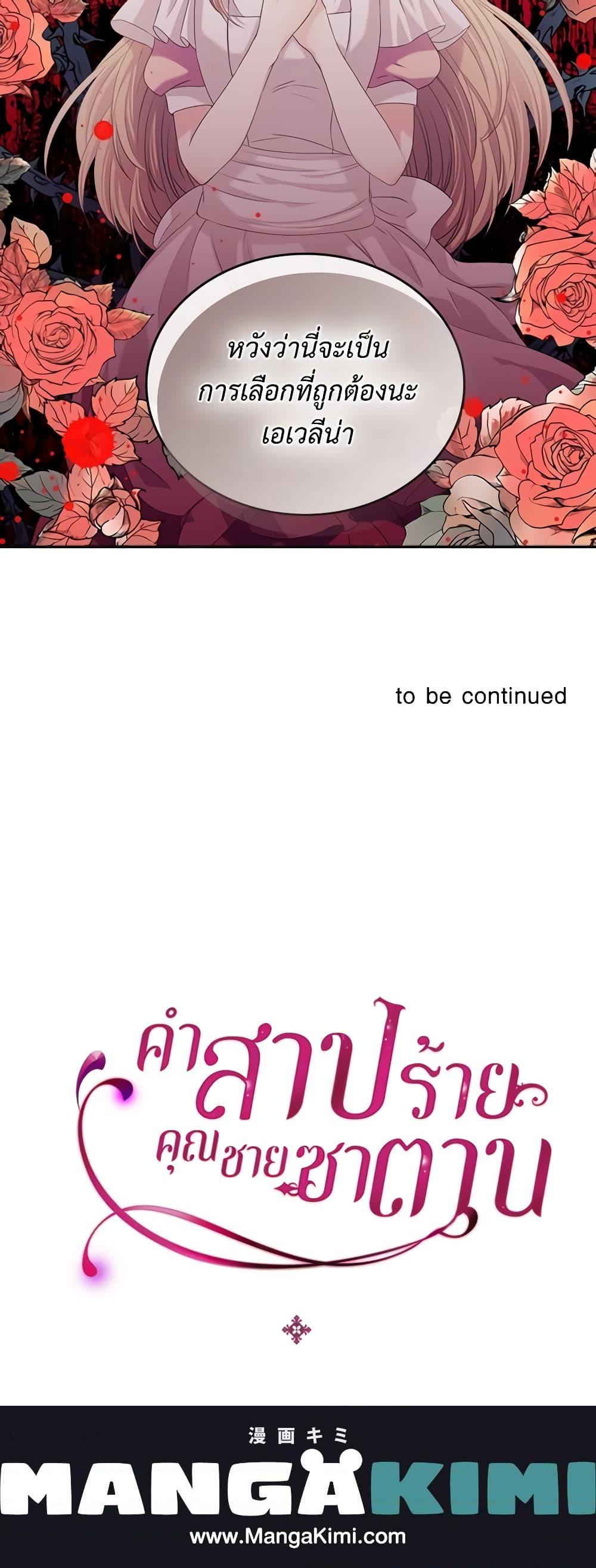 Manga-lc-com อ่านมังงะ อ่านการ์ตูน ออนไลน์ ฟรี I Became a Duke’s Maid ตอนที่ 1 2 3 4 5 6 7 8 9 10 11 12 13 14 ฟรี ไม่มีโฆษณา Manga-lc - อ่าน มังงะ อ่าน การ์ตูน ออนไลน์ อ่านมังงะ ฟรี