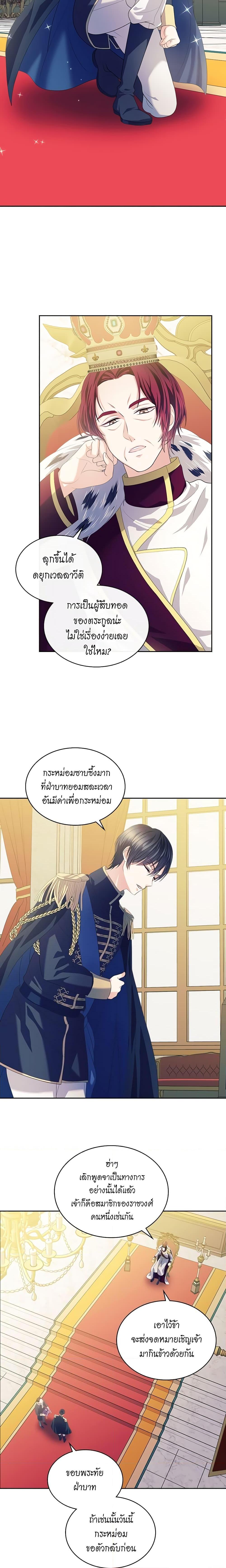 Manga-lc-com อ่านมังงะ อ่านการ์ตูน ออนไลน์ ฟรี I Became a Duke’s Maid ตอนที่ 1 2 3 4 5 6 7 8 9 10 11 12 13 14 ฟรี ไม่มีโฆษณา Manga-lc - อ่าน มังงะ อ่าน การ์ตูน ออนไลน์ อ่านมังงะ ฟรี
