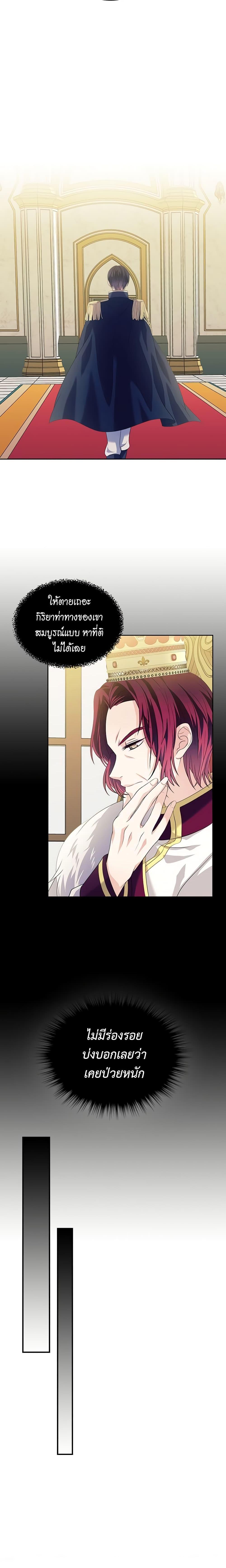 Manga-lc-com อ่านมังงะ อ่านการ์ตูน ออนไลน์ ฟรี I Became a Duke’s Maid ตอนที่ 1 2 3 4 5 6 7 8 9 10 11 12 13 14 ฟรี ไม่มีโฆษณา Manga-lc - อ่าน มังงะ อ่าน การ์ตูน ออนไลน์ อ่านมังงะ ฟรี