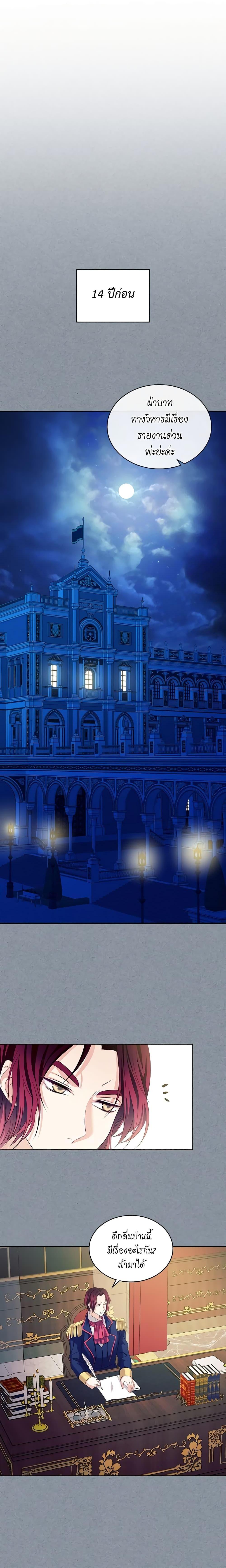 Manga-lc-com อ่านมังงะ อ่านการ์ตูน ออนไลน์ ฟรี I Became a Duke’s Maid ตอนที่ 1 2 3 4 5 6 7 8 9 10 11 12 13 14 ฟรี ไม่มีโฆษณา Manga-lc - อ่าน มังงะ อ่าน การ์ตูน ออนไลน์ อ่านมังงะ ฟรี