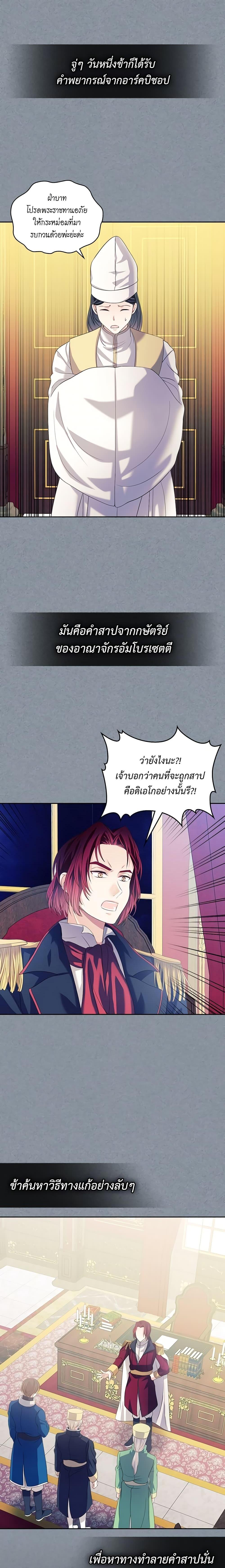 Manga-lc-com อ่านมังงะ อ่านการ์ตูน ออนไลน์ ฟรี I Became a Duke’s Maid ตอนที่ 1 2 3 4 5 6 7 8 9 10 11 12 13 14 ฟรี ไม่มีโฆษณา Manga-lc - อ่าน มังงะ อ่าน การ์ตูน ออนไลน์ อ่านมังงะ ฟรี