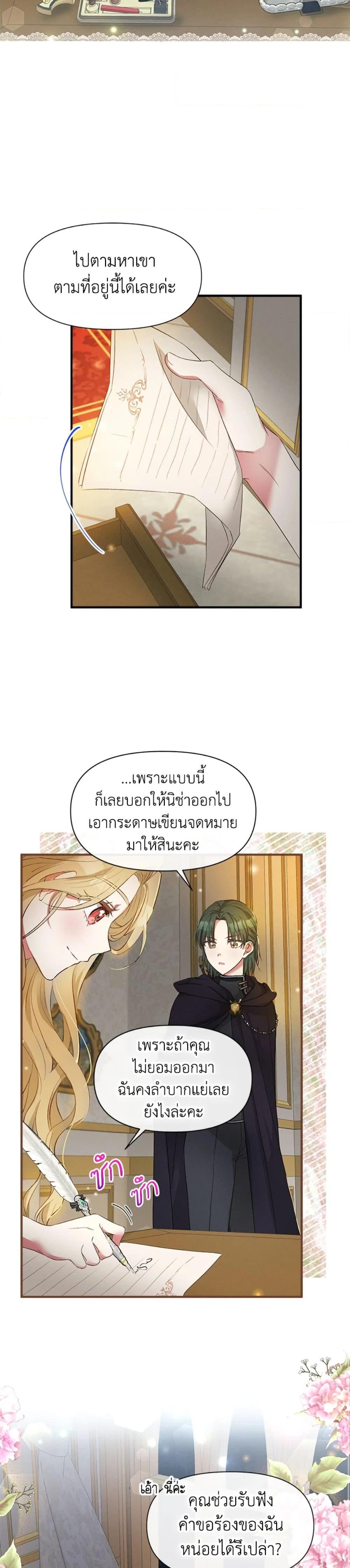 Manga-lc-com อ่านมังงะ อ่านการ์ตูน ออนไลน์ ฟรี The Goal Is to Be Self-Made ตอนที่ 1 2 3 4 5 6 7 8 9 10 11 12 13 14 ฟรี ไม่มีโฆษณา Manga-lc - อ่าน มังงะ อ่าน การ์ตูน ออนไลน์ อ่านมังงะ ฟรี