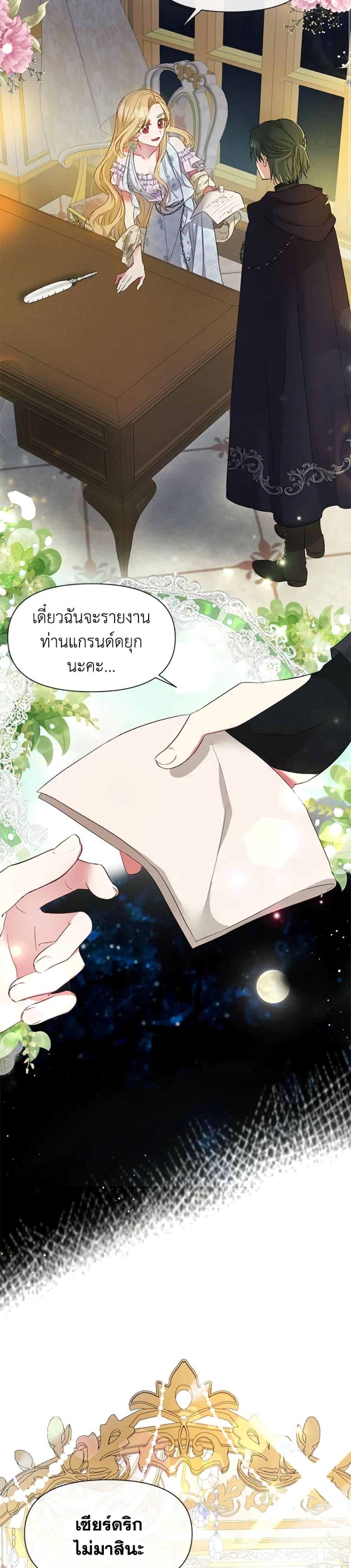 Manga-lc-com อ่านมังงะ อ่านการ์ตูน ออนไลน์ ฟรี The Goal Is to Be Self-Made ตอนที่ 1 2 3 4 5 6 7 8 9 10 11 12 13 14 ฟรี ไม่มีโฆษณา Manga-lc - อ่าน มังงะ อ่าน การ์ตูน ออนไลน์ อ่านมังงะ ฟรี