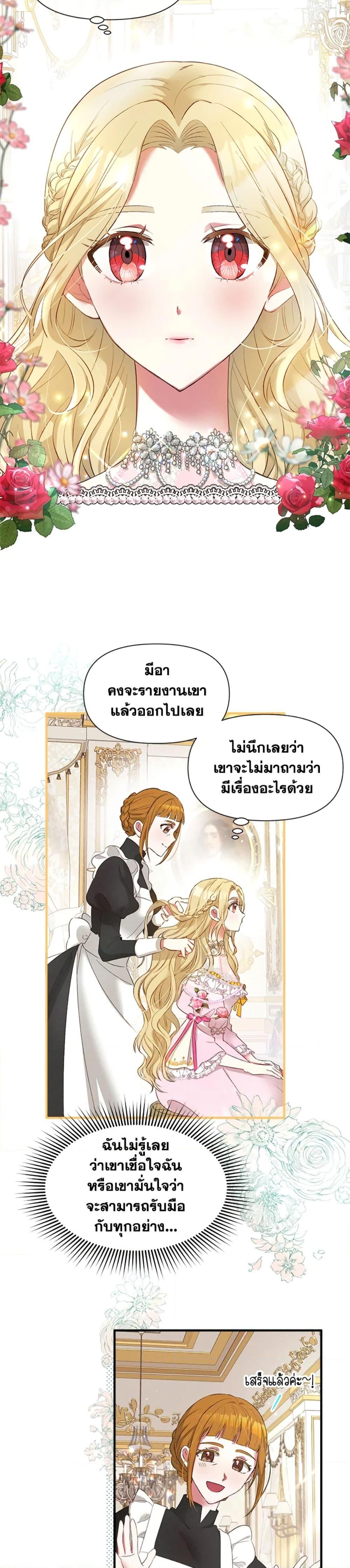 Manga-lc-com อ่านมังงะ อ่านการ์ตูน ออนไลน์ ฟรี The Goal Is to Be Self-Made ตอนที่ 1 2 3 4 5 6 7 8 9 10 11 12 13 14 ฟรี ไม่มีโฆษณา Manga-lc - อ่าน มังงะ อ่าน การ์ตูน ออนไลน์ อ่านมังงะ ฟรี