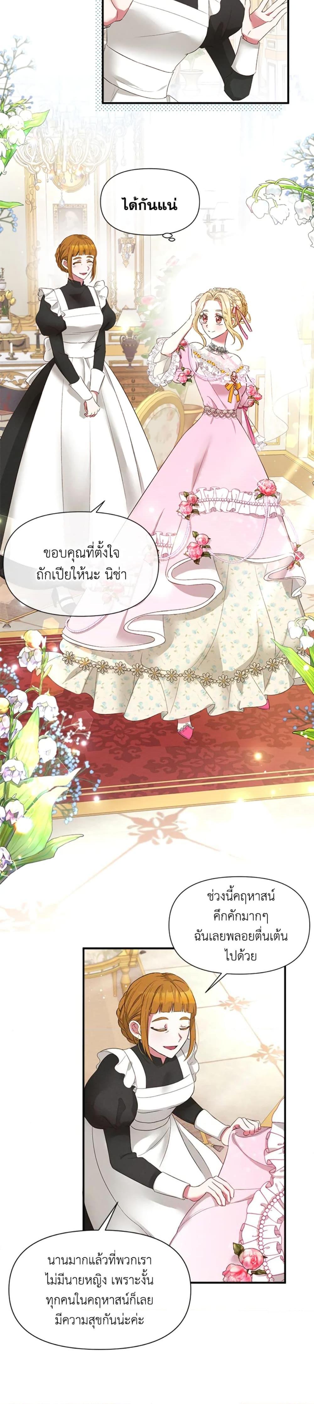 Manga-lc-com อ่านมังงะ อ่านการ์ตูน ออนไลน์ ฟรี The Goal Is to Be Self-Made ตอนที่ 1 2 3 4 5 6 7 8 9 10 11 12 13 14 ฟรี ไม่มีโฆษณา Manga-lc - อ่าน มังงะ อ่าน การ์ตูน ออนไลน์ อ่านมังงะ ฟรี