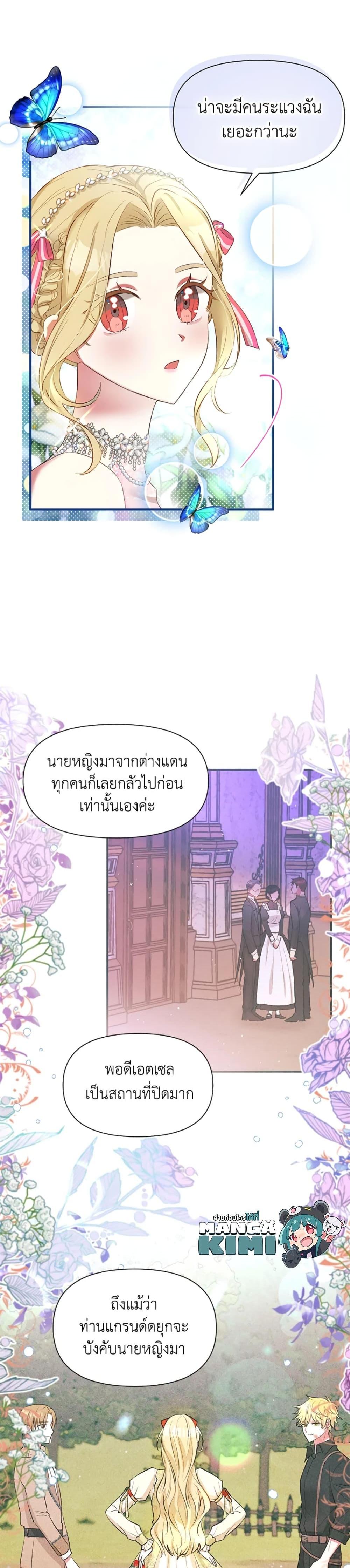 Manga-lc-com อ่านมังงะ อ่านการ์ตูน ออนไลน์ ฟรี The Goal Is to Be Self-Made ตอนที่ 1 2 3 4 5 6 7 8 9 10 11 12 13 14 ฟรี ไม่มีโฆษณา Manga-lc - อ่าน มังงะ อ่าน การ์ตูน ออนไลน์ อ่านมังงะ ฟรี